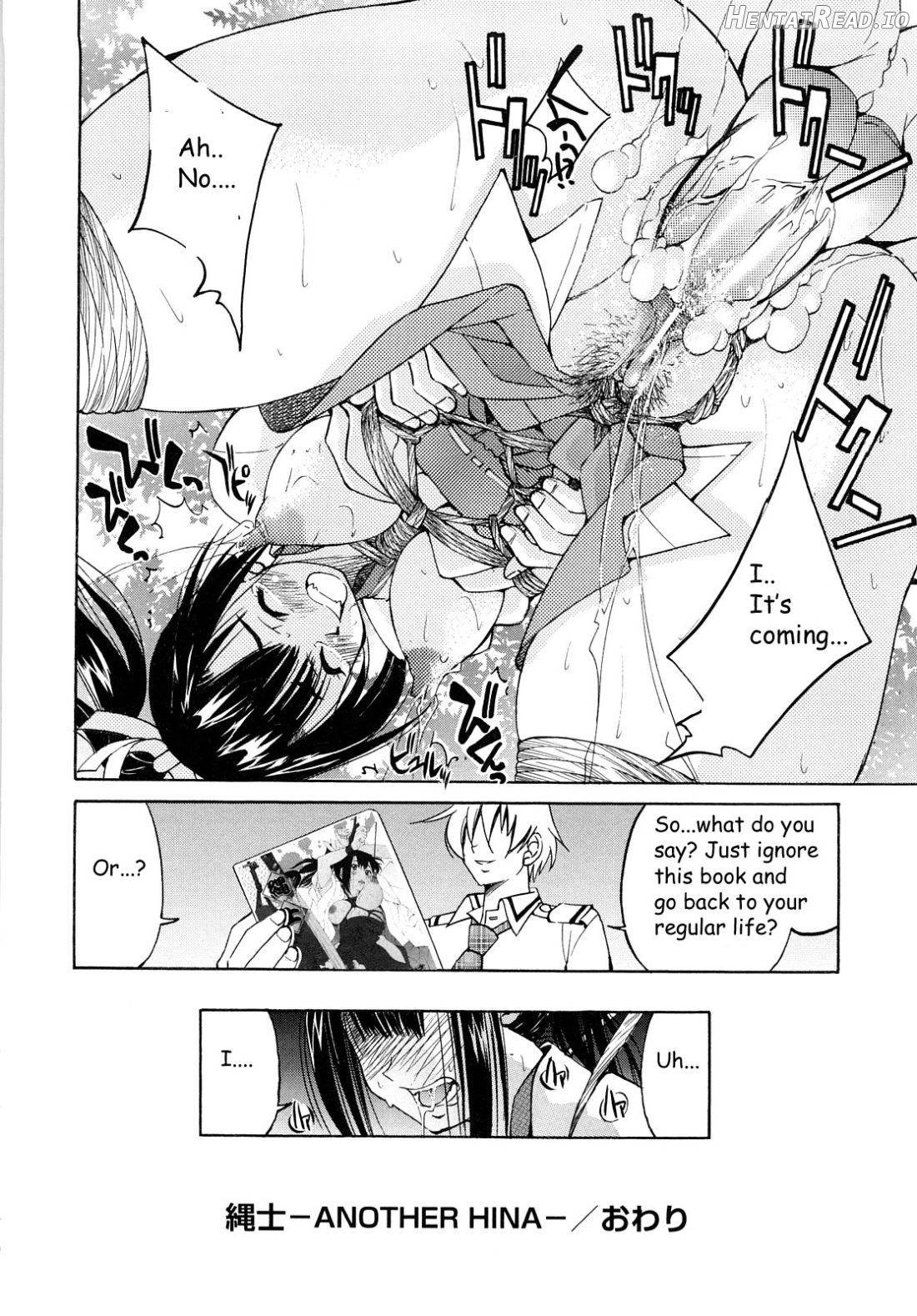 Shibarare Hime Chapter 1 - page 209