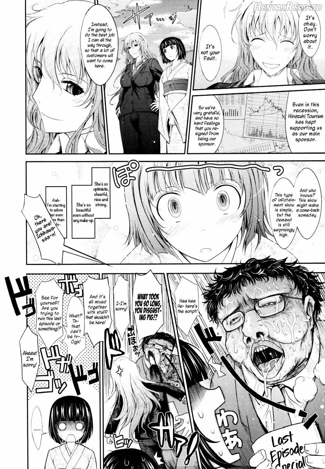 Oyome-sama Honey Days Ch. 1-5 Chapter 2 - page 81