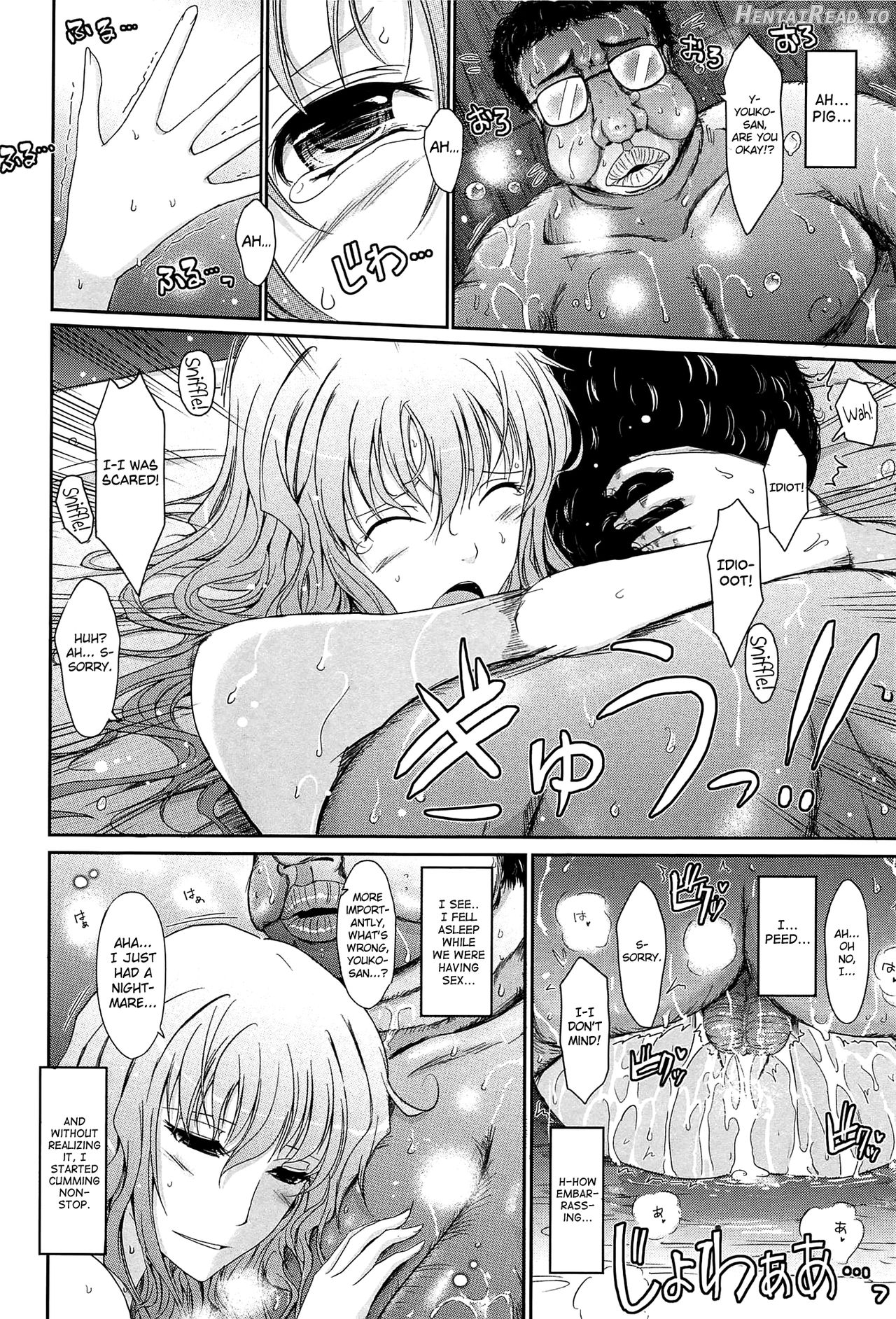 Oyome-sama Honey Days Ch. 1-5 Chapter 3 - page 52