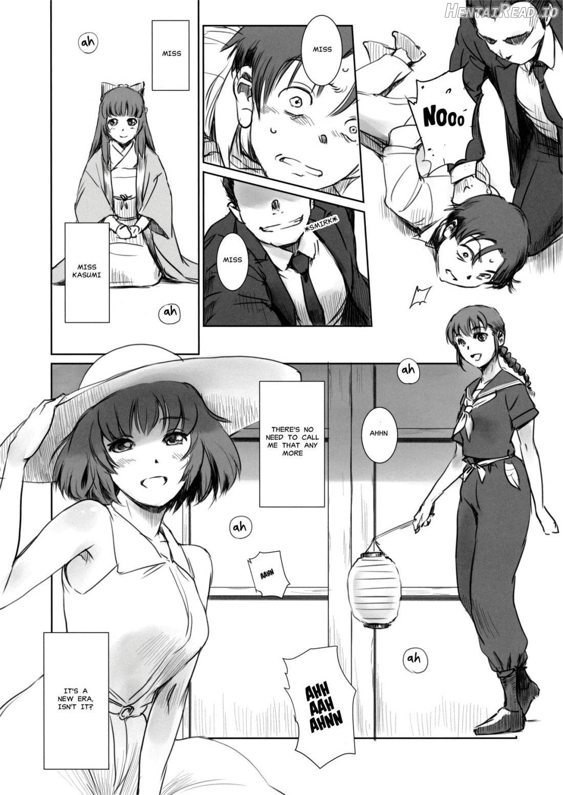Blind Chapter 1 - page 20