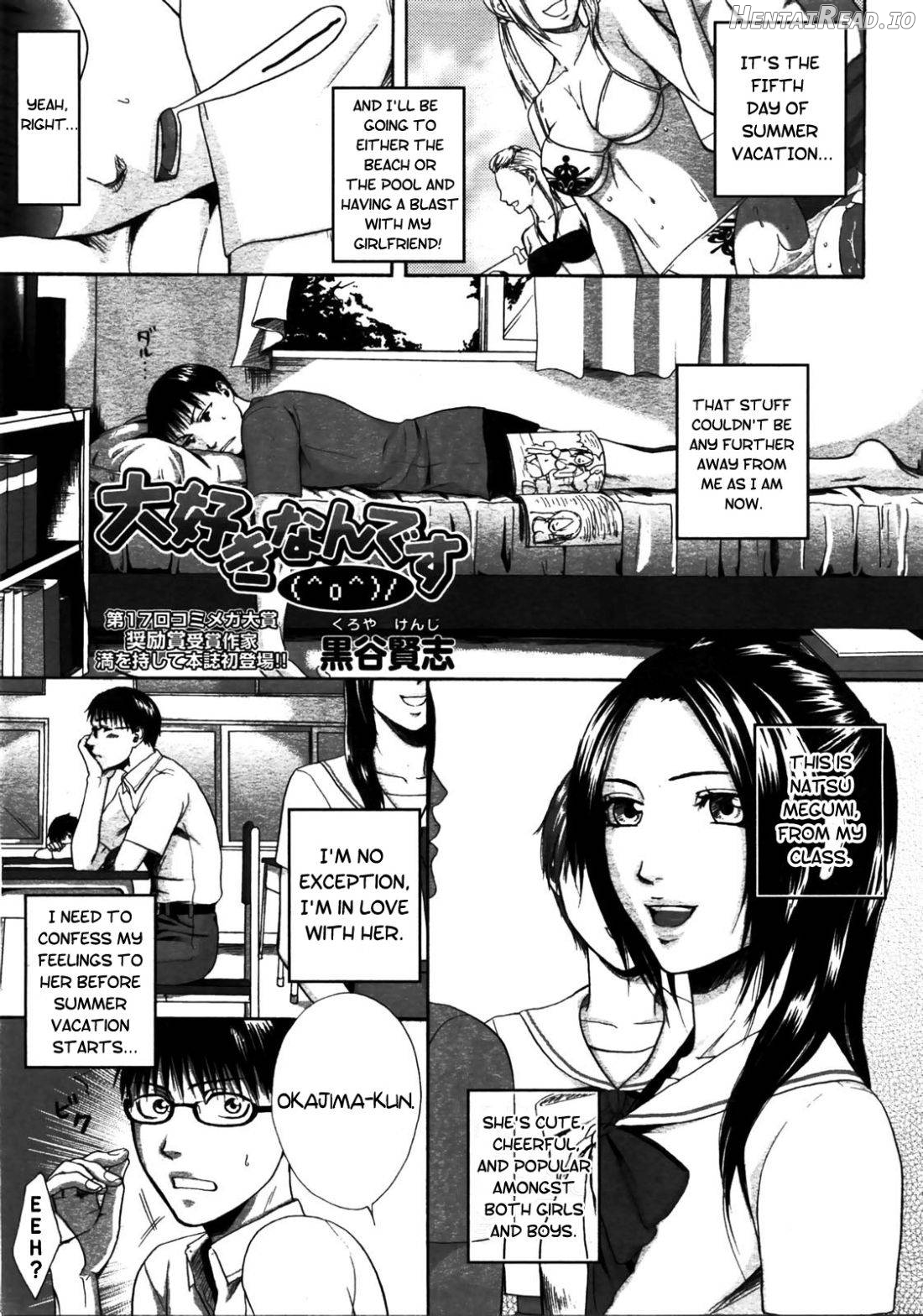 Daisuke na ndesu Chapter 1 - page 1