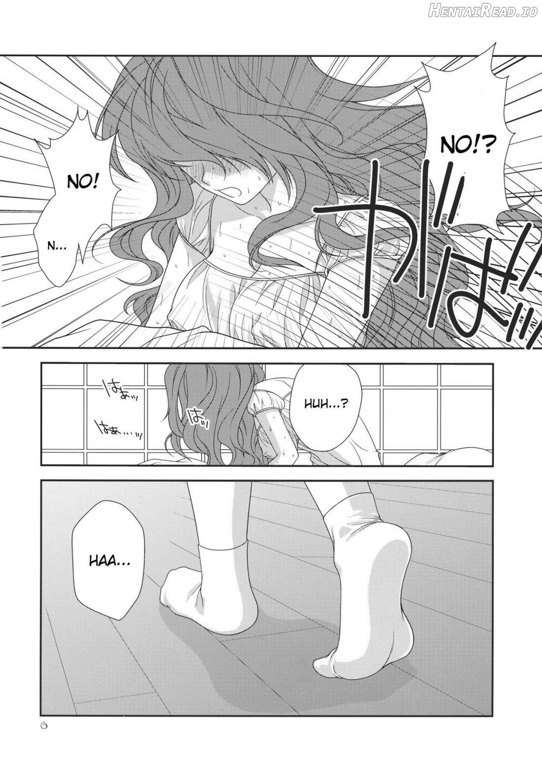 I no Naka no Kawazu Chuuhen Chapter 1 - page 3