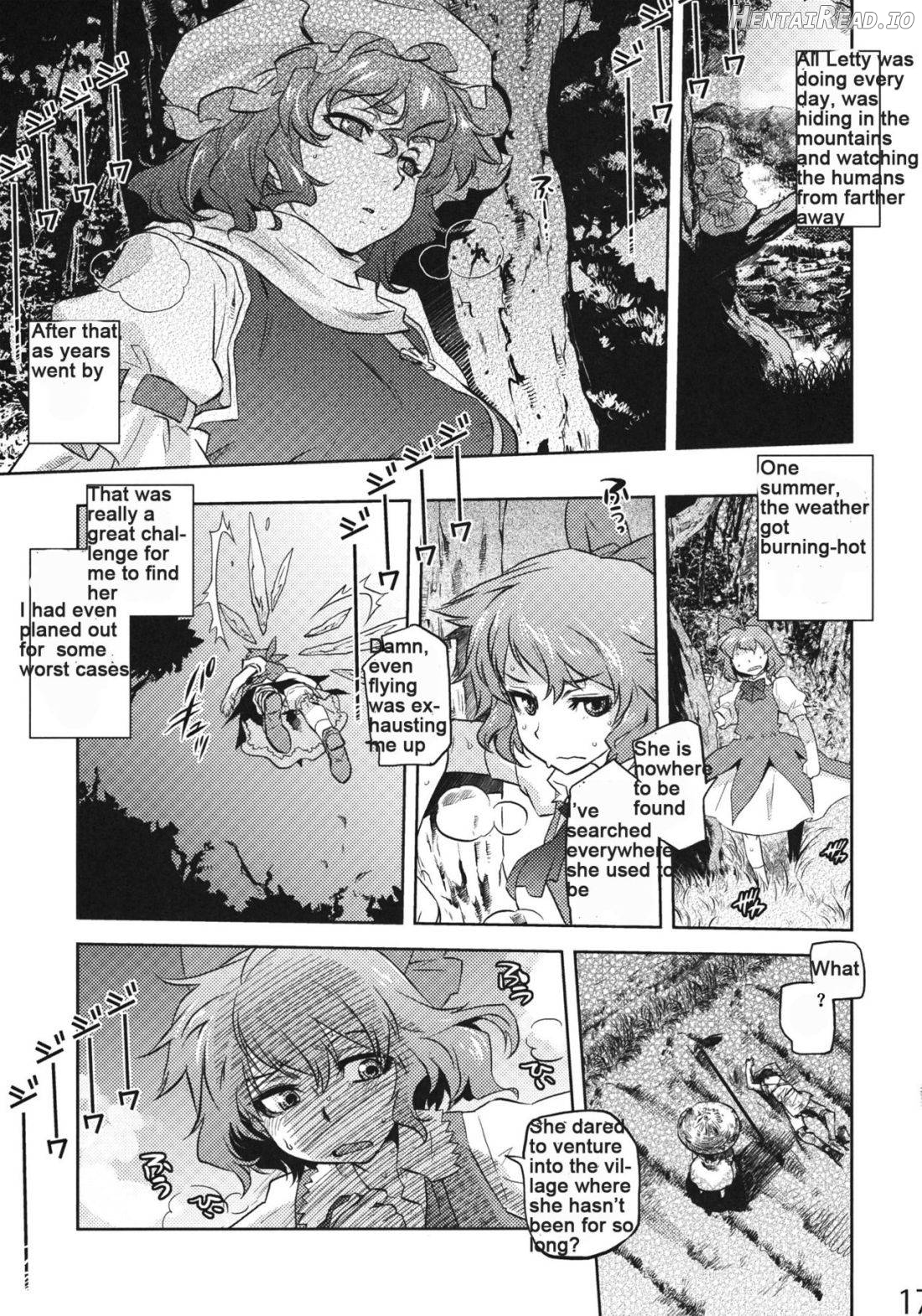 Sekka no Sho Chapter 1 - page 13