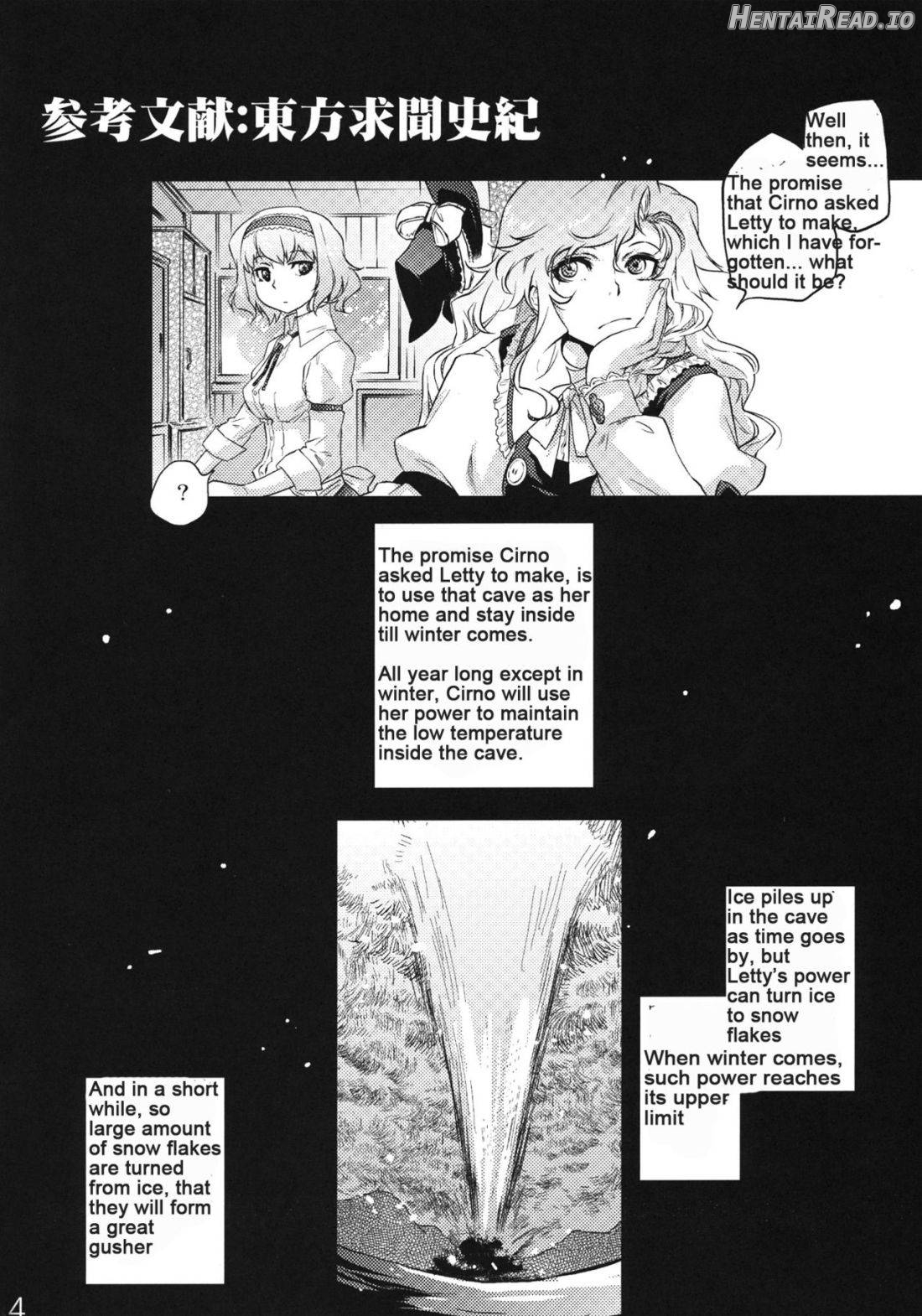 Sekka no Sho Chapter 1 - page 30