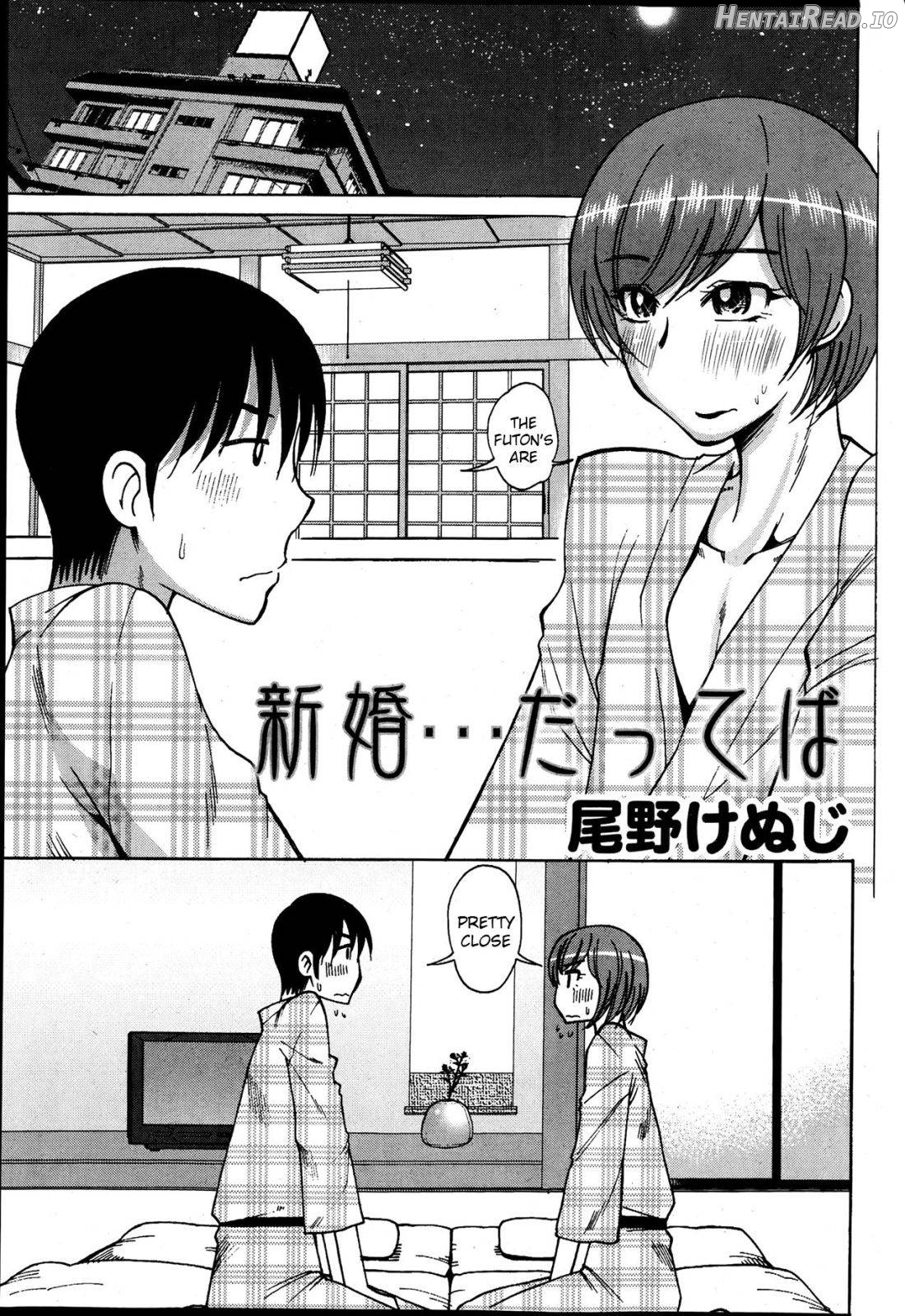 Shinkon... Datte Ba Chapter 1 - page 1