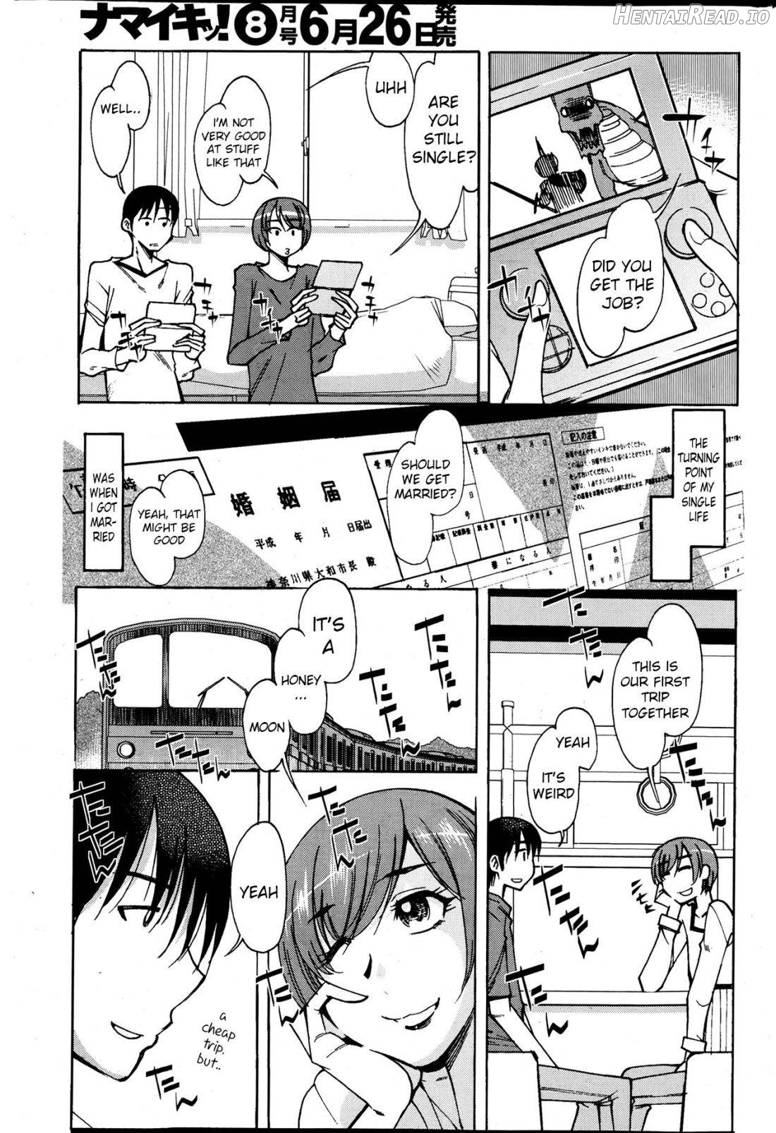 Shinkon... Datte Ba Chapter 1 - page 3