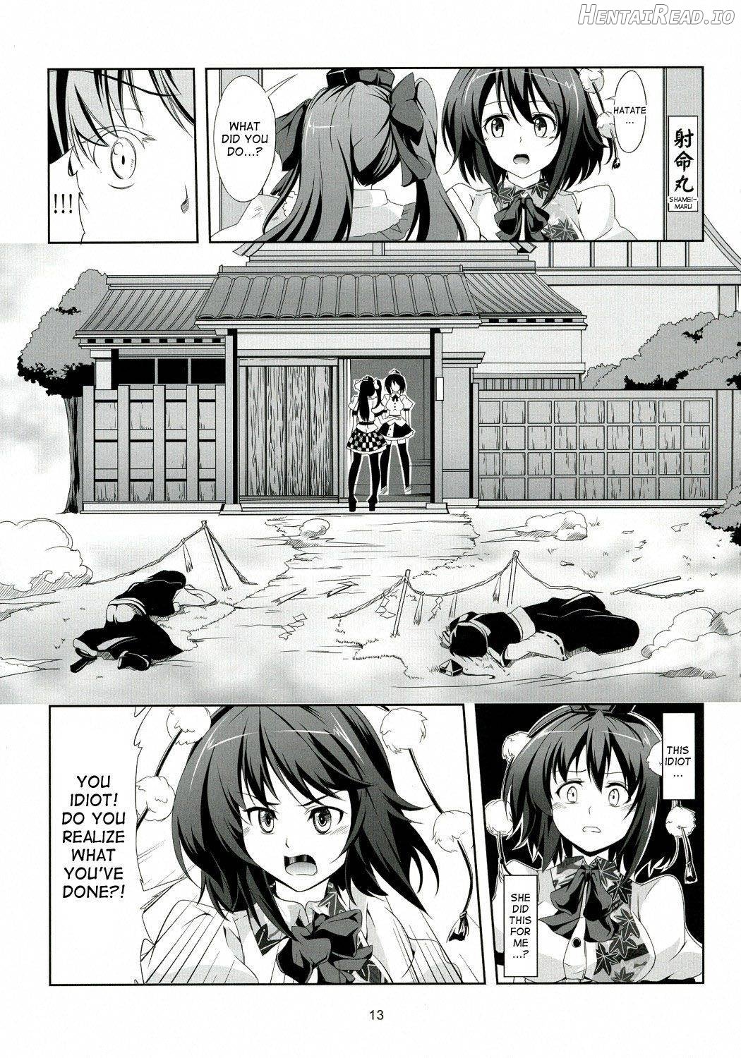 Touhou Koiiro Monogatari - AyaMu Chapter 1 - page 14