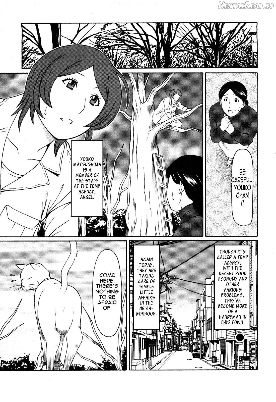 Tenshi ni Omakase Chapter 1 - page 4