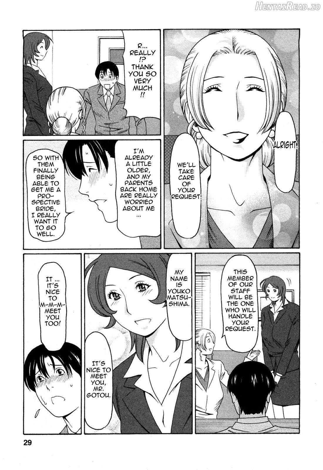 Tenshi ni Omakase Chapter 1 - page 26