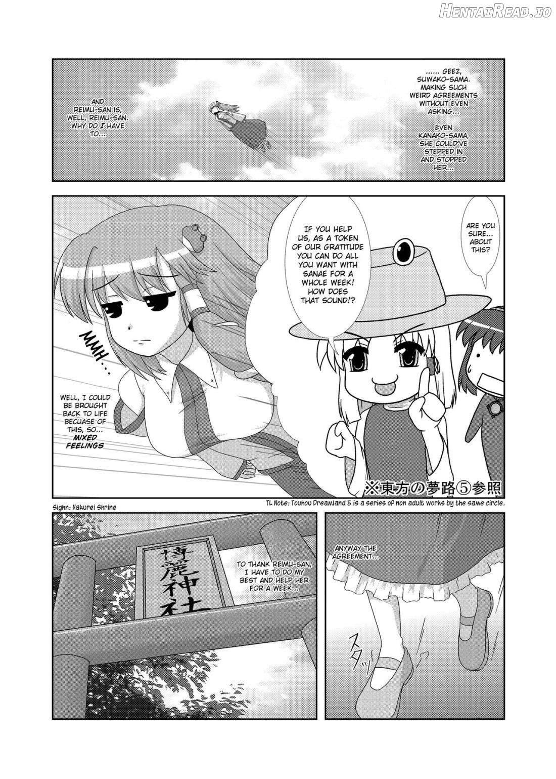 Hatsujou Reimu R Chapter 1 - page 3