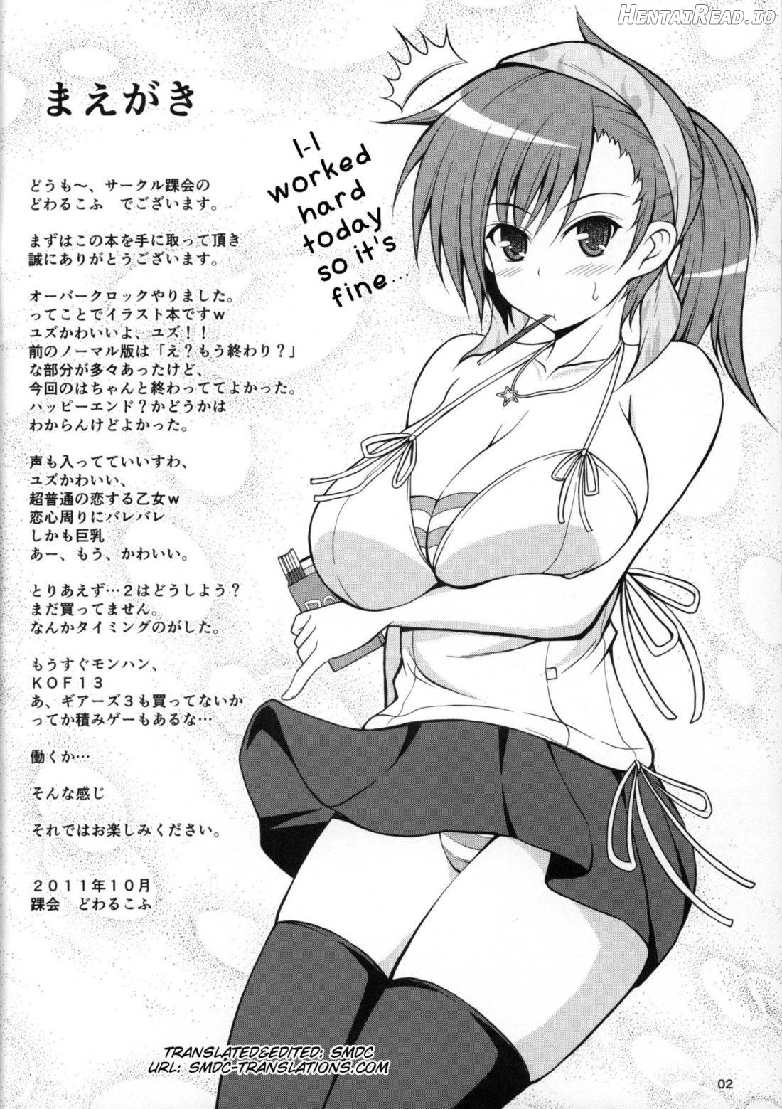 Konna Oppai Misetsukerarete 1-Shuukan mo Gaman Toka Murida yo ne? Chapter 1 - page 2