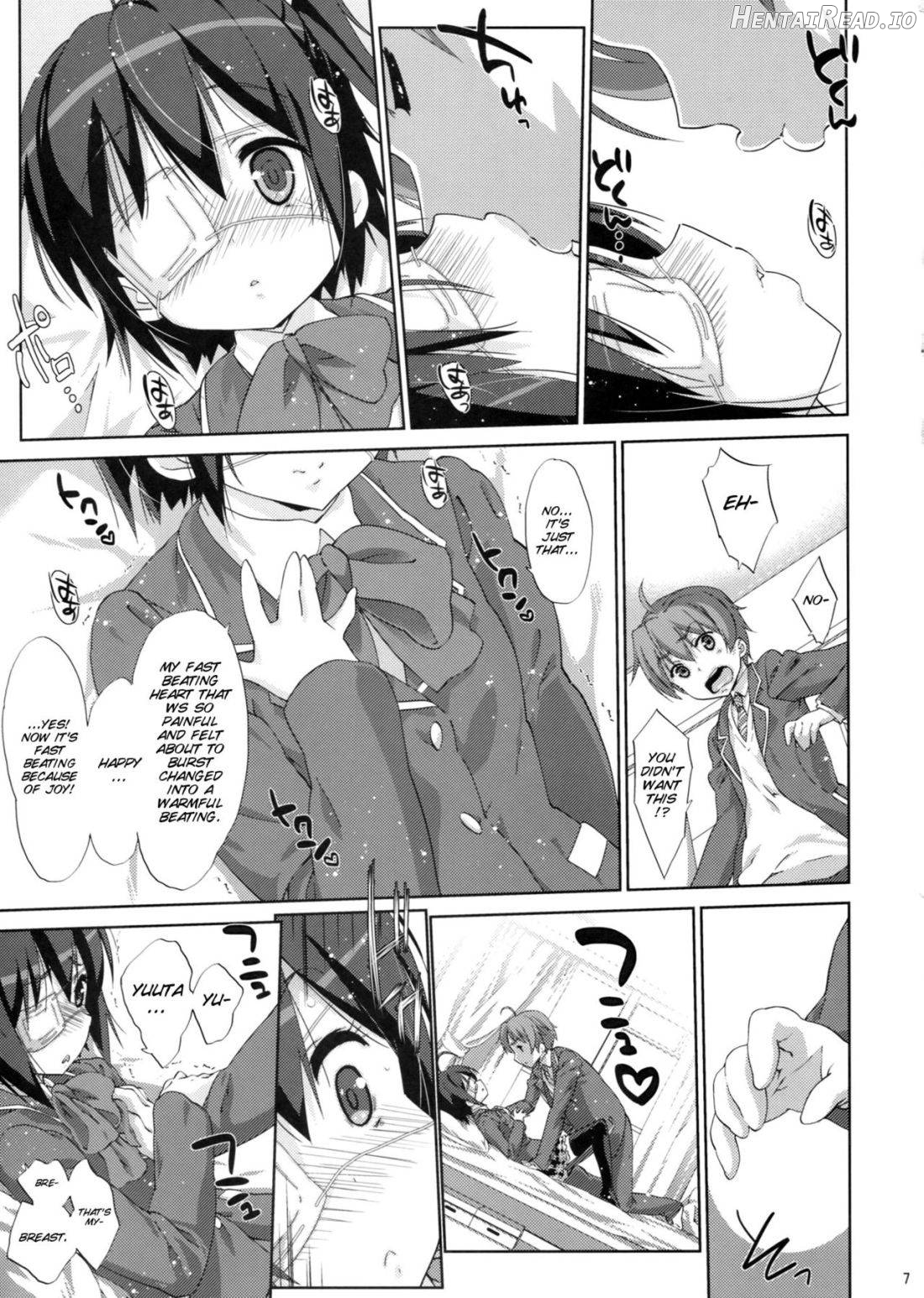 Rikka to Koi Shitai Chapter 1 - page 4