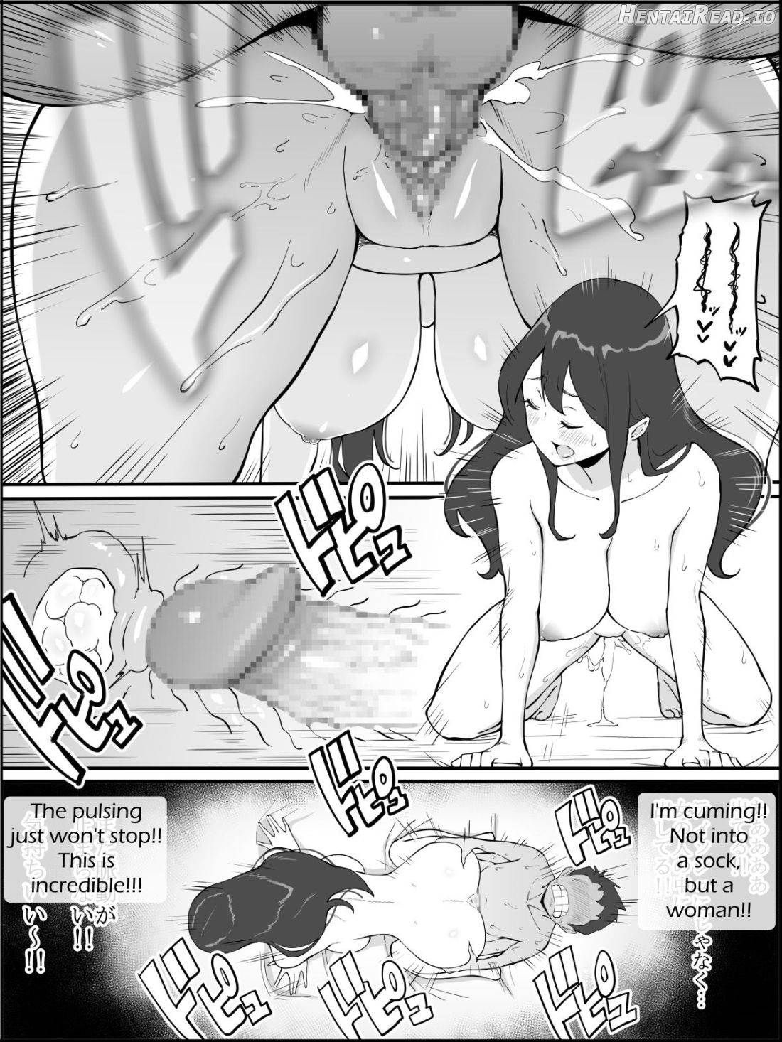 Boku ni SeFri ga Dekita Riyuu ~Anzangata Oshiri no Hitozuma Hen~ Chapter 1 - page 61