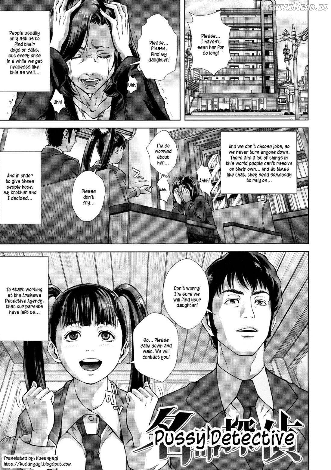 Meiki Tantei Chapter 1 - page 1