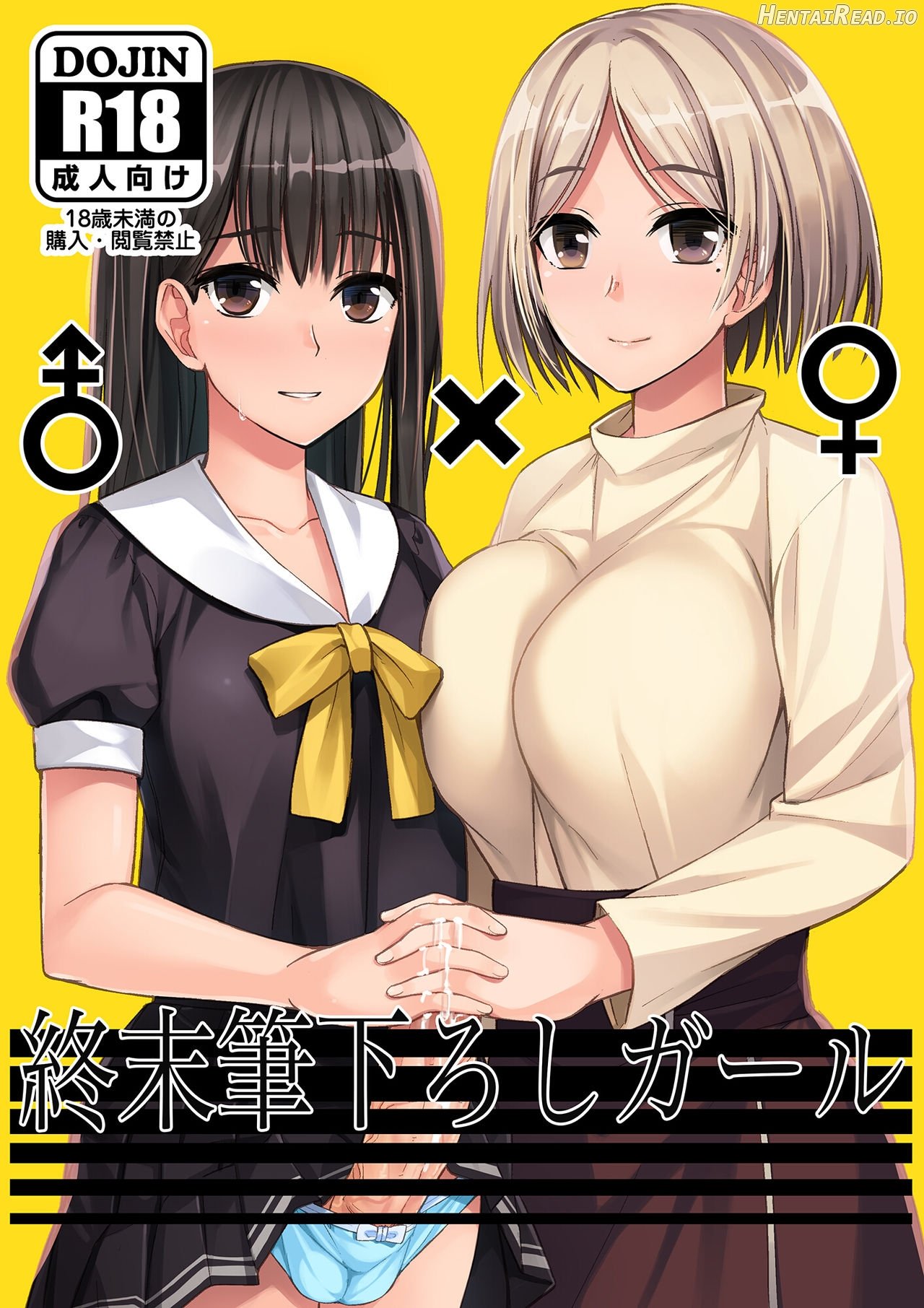 Shuumatsugo Dousei Girls Chapter 1 - page 1