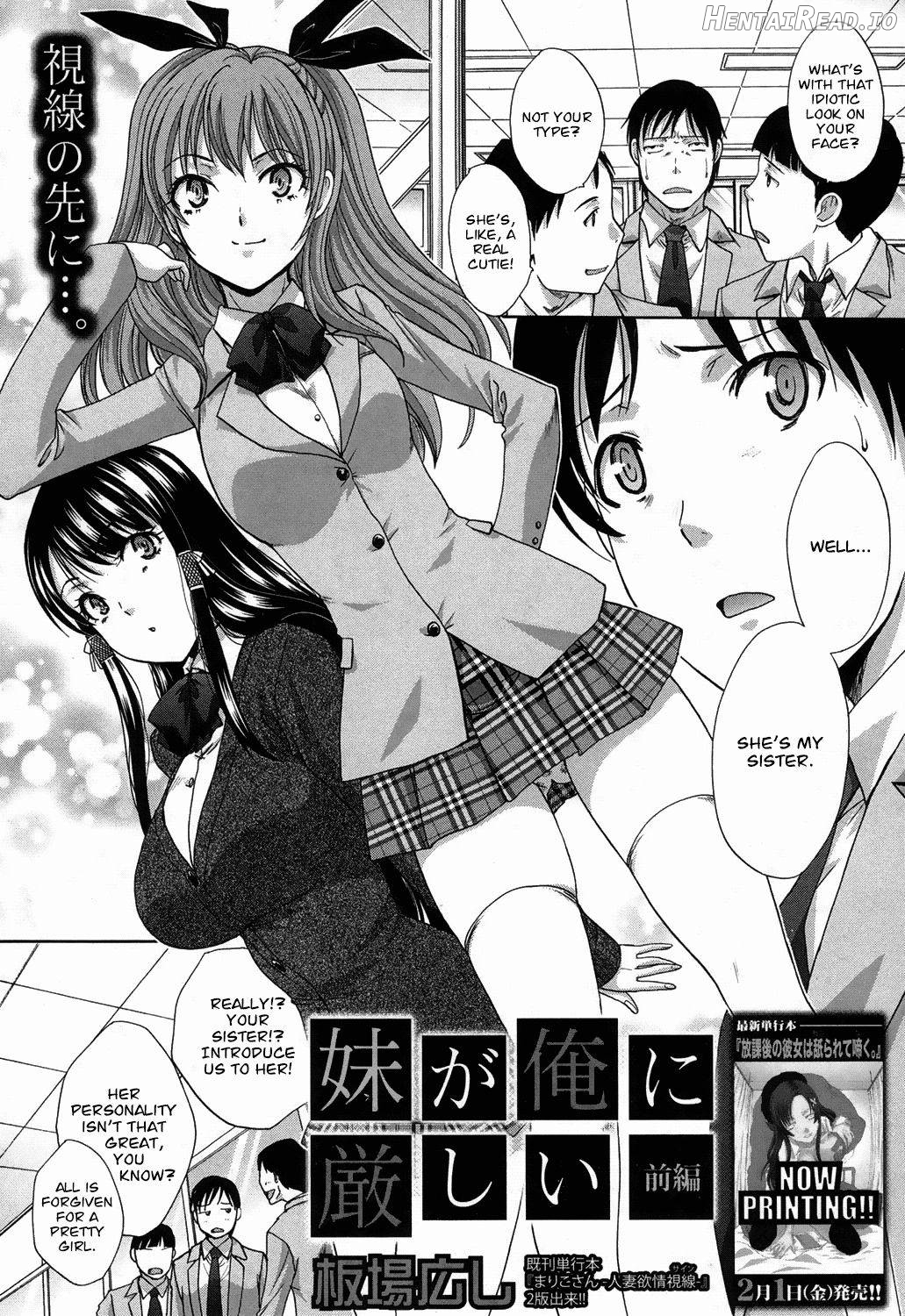 Imouto ga Ore ni Kibishii Chapter 1 - page 2