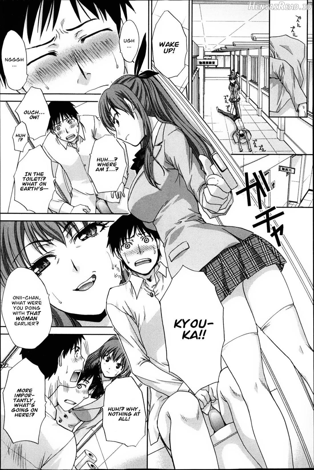 Imouto ga Ore ni Kibishii Chapter 1 - page 56