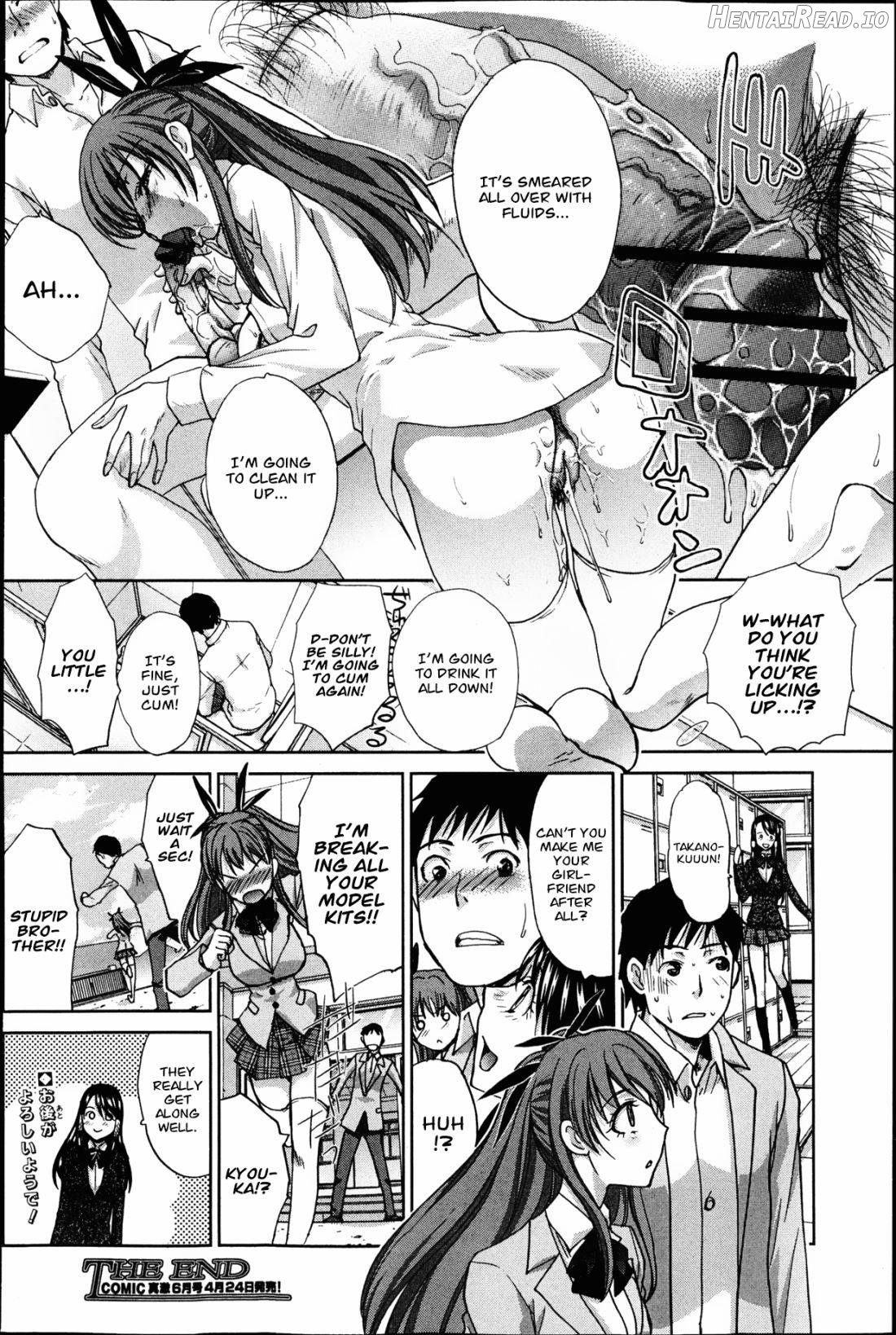 Imouto ga Ore ni Kibishii Chapter 1 - page 71