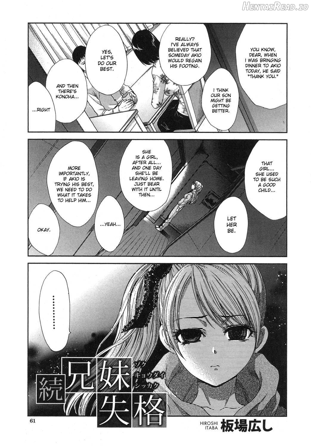 Imouto ga Ore ni Kibishii Chapter 2 - page 21