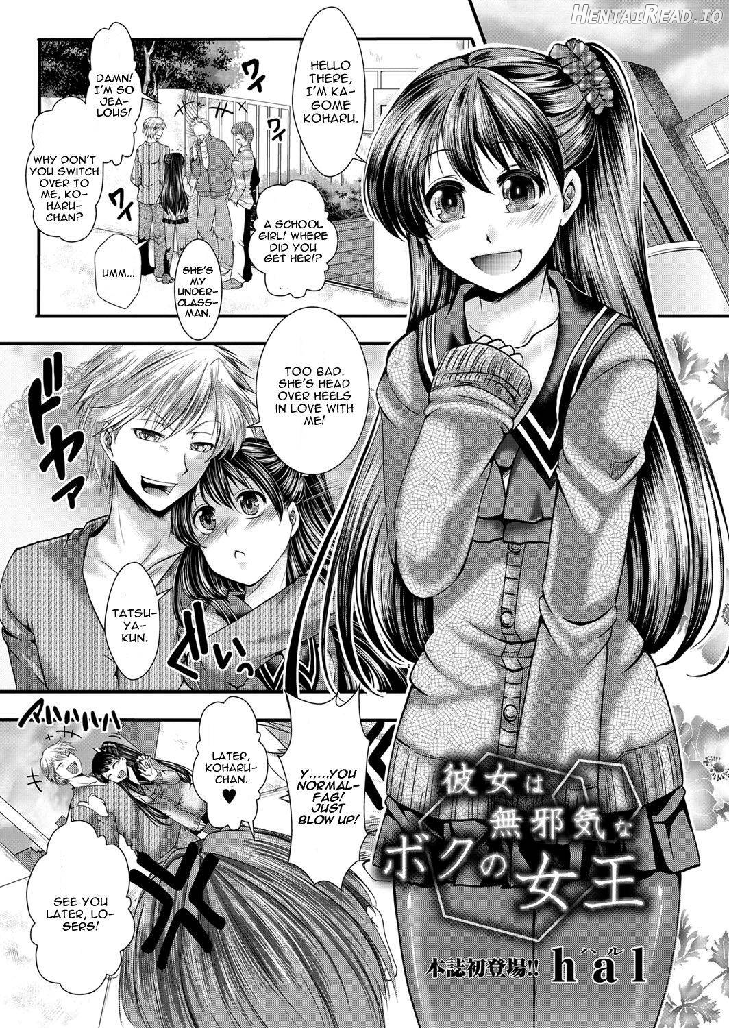 Kanojo wa Mujaki na Boku no Joou Chapter 1 - page 1