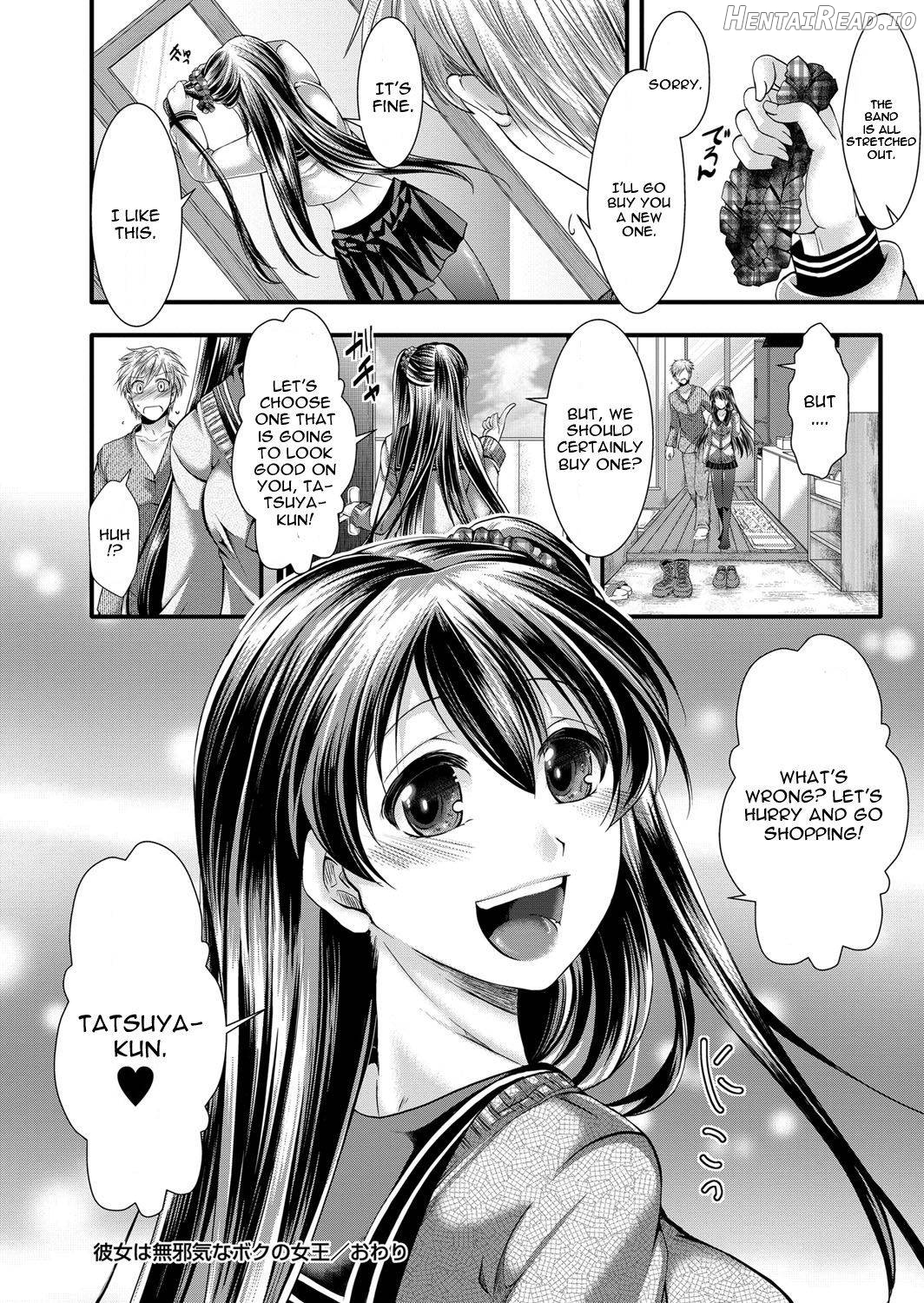 Kanojo wa Mujaki na Boku no Joou Chapter 1 - page 16