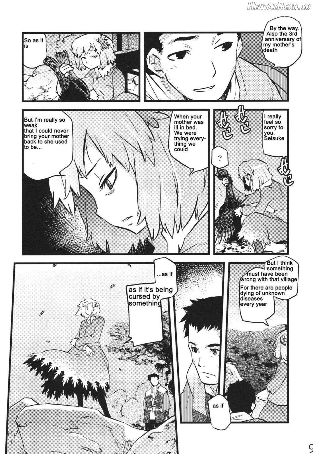 Hakutei no Sho Chapter 1 - page 6