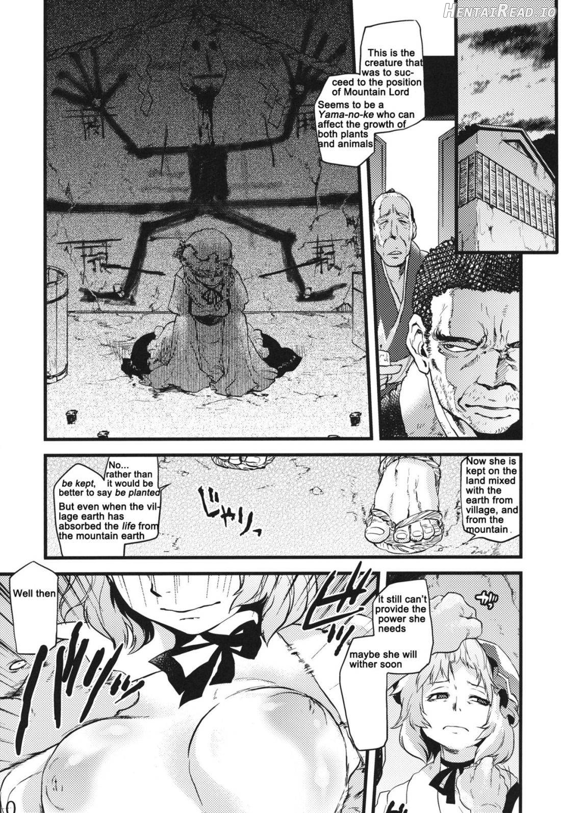 Hakutei no Sho Chapter 1 - page 7