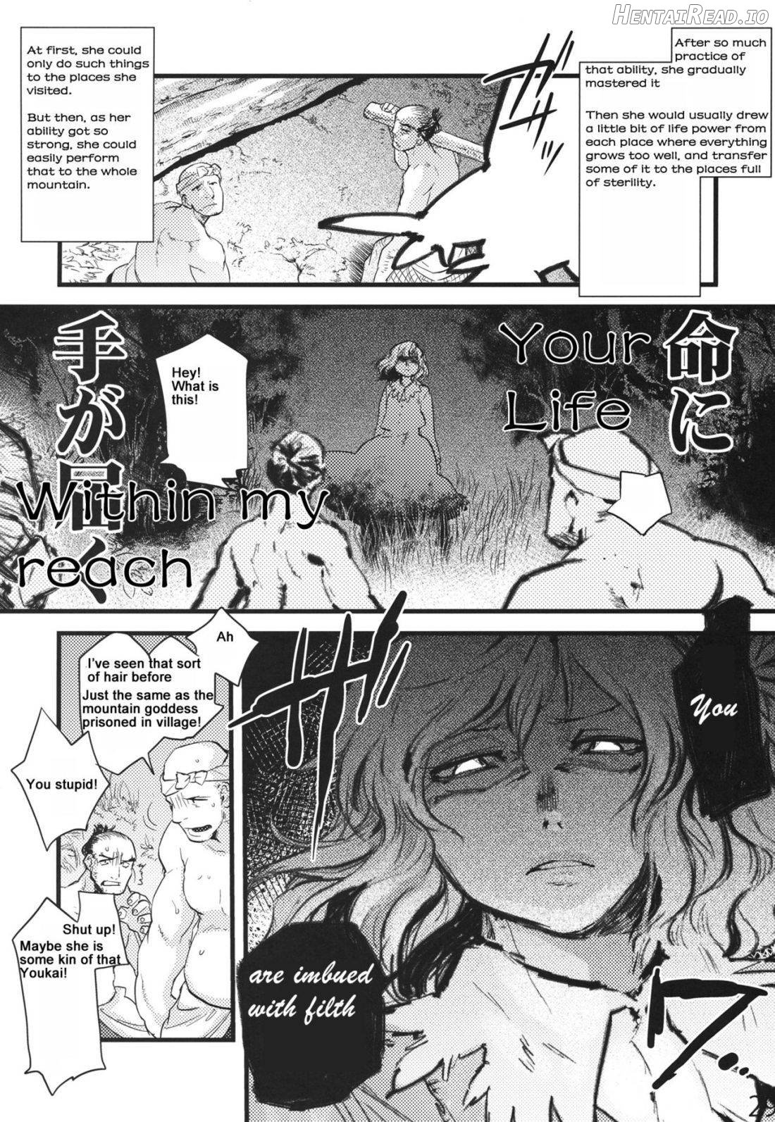 Hakutei no Sho Chapter 1 - page 26