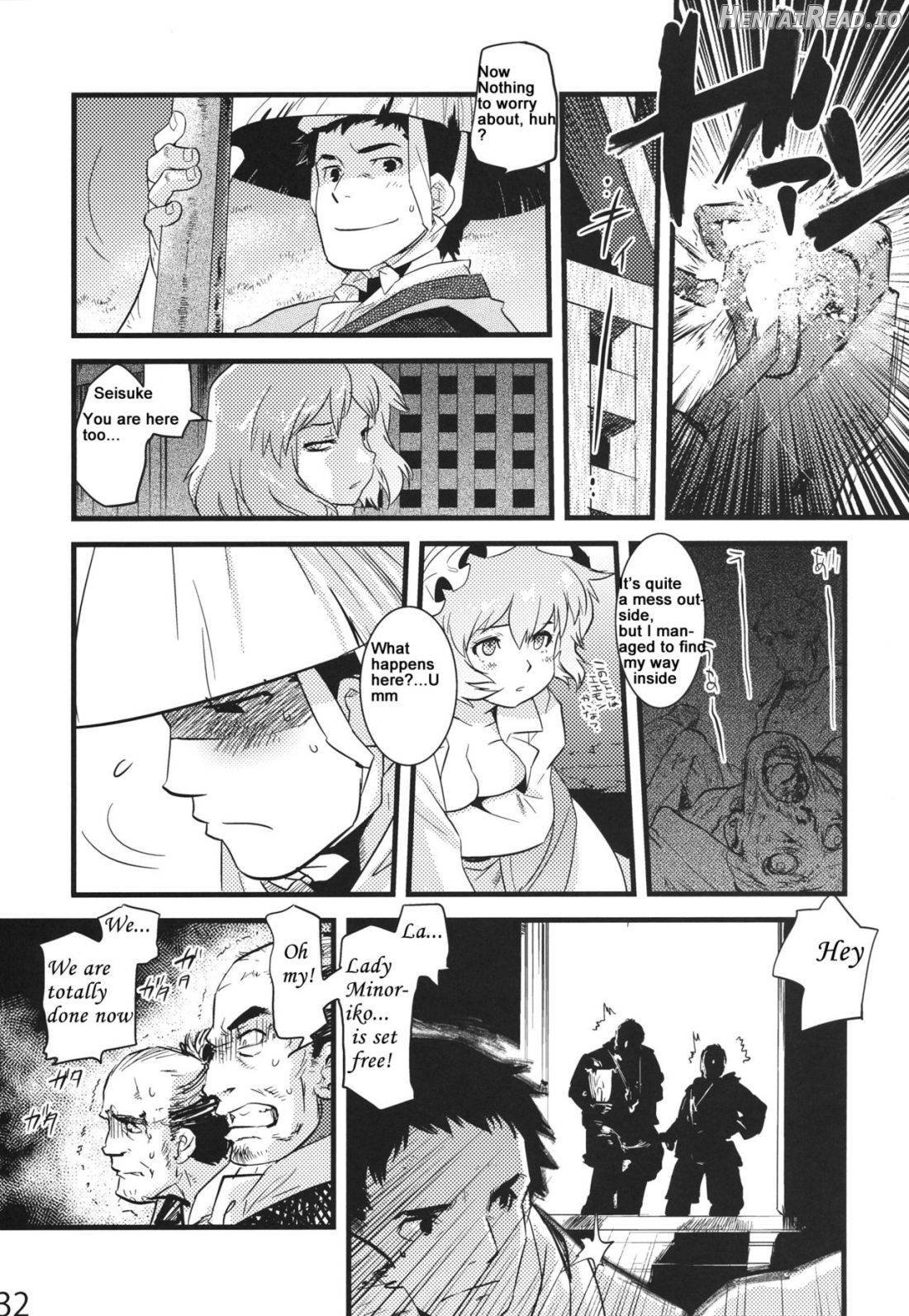 Hakutei no Sho Chapter 1 - page 29