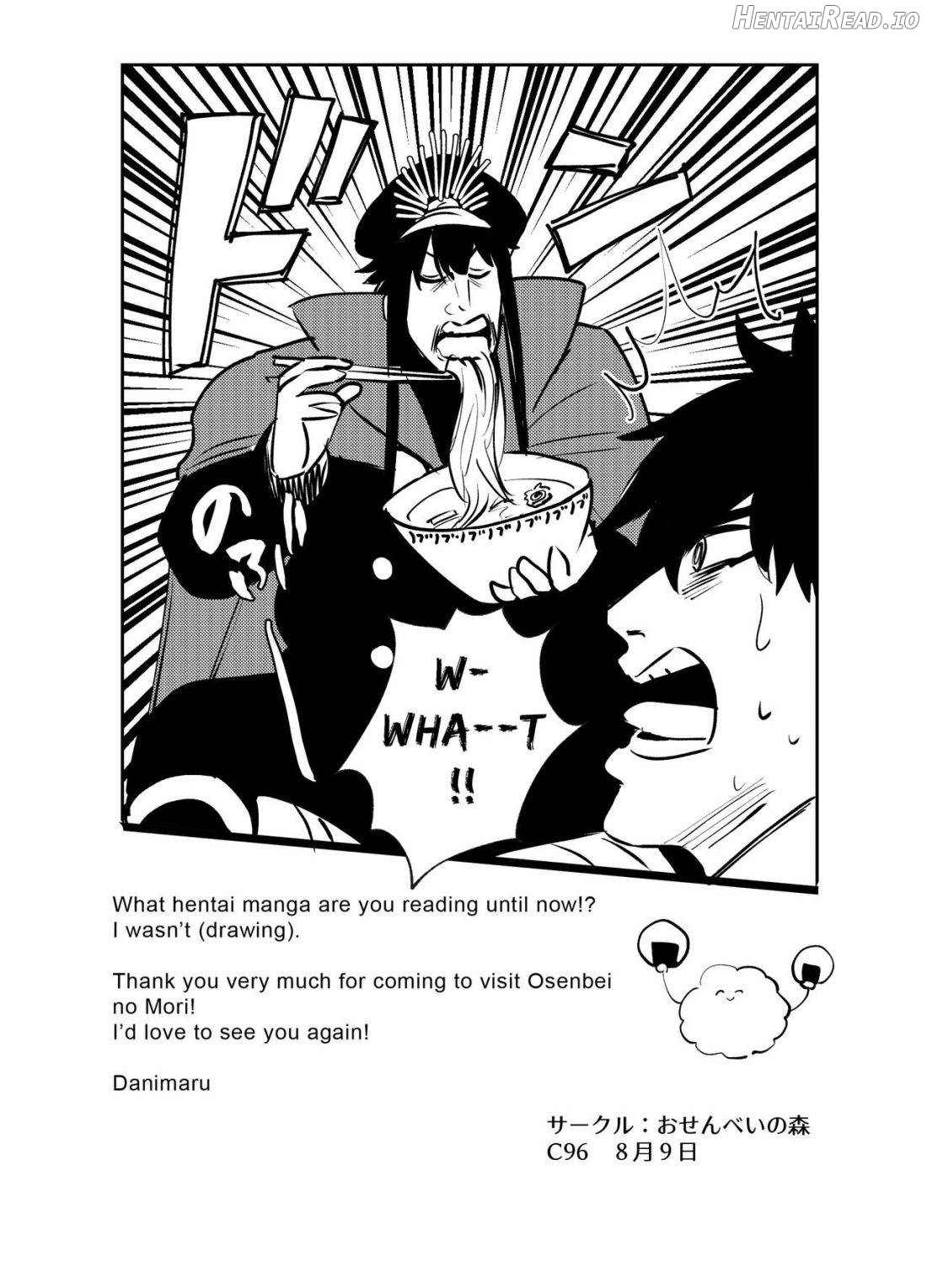 C96 Okita-san Omake Bon Chapter 1 - page 8