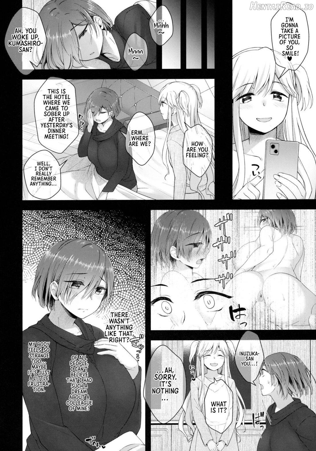 Nikuboujo no Susume Chapter 1 - page 27