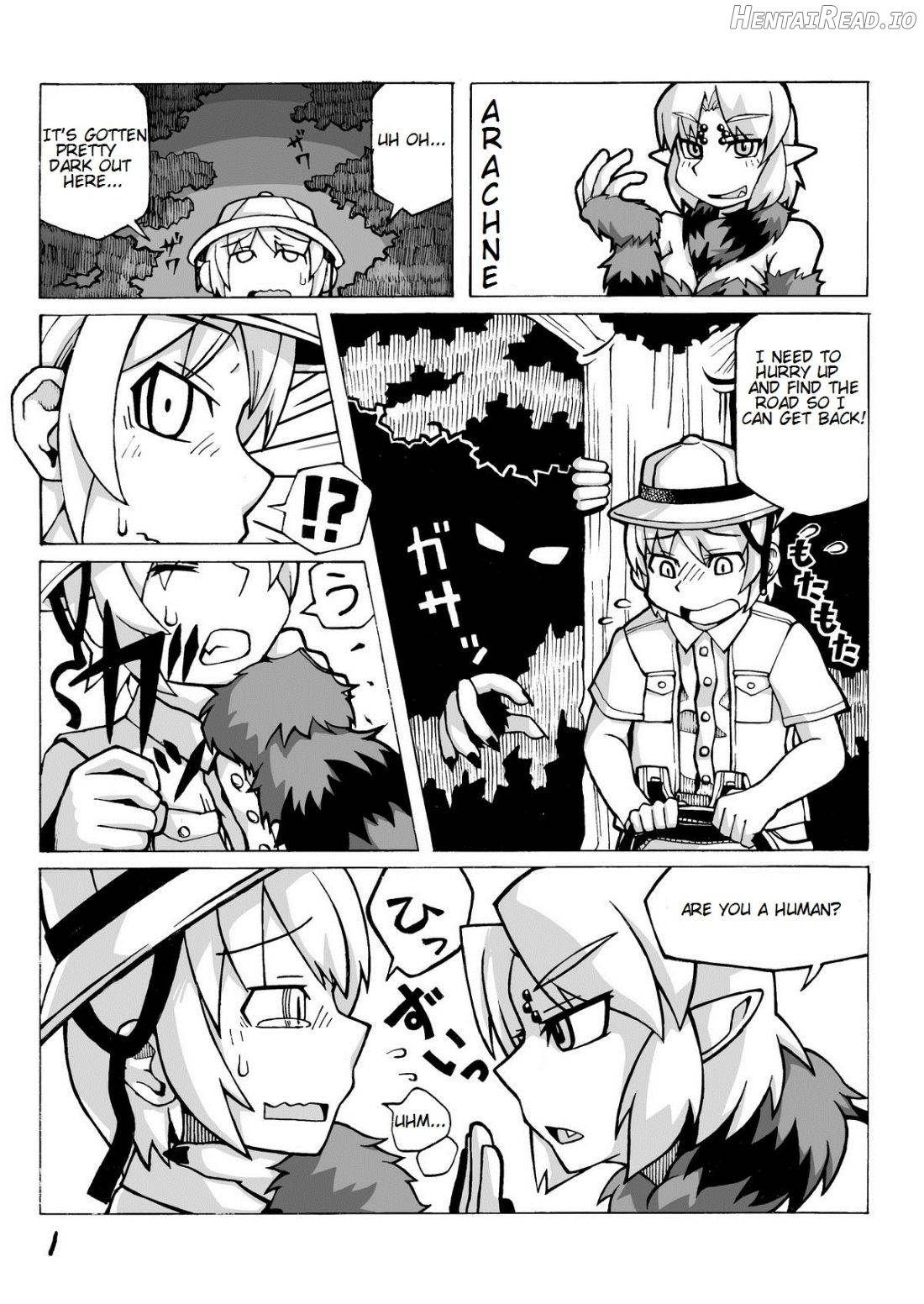 Jingai Musume Sanbon. Chapter 1 - page 2