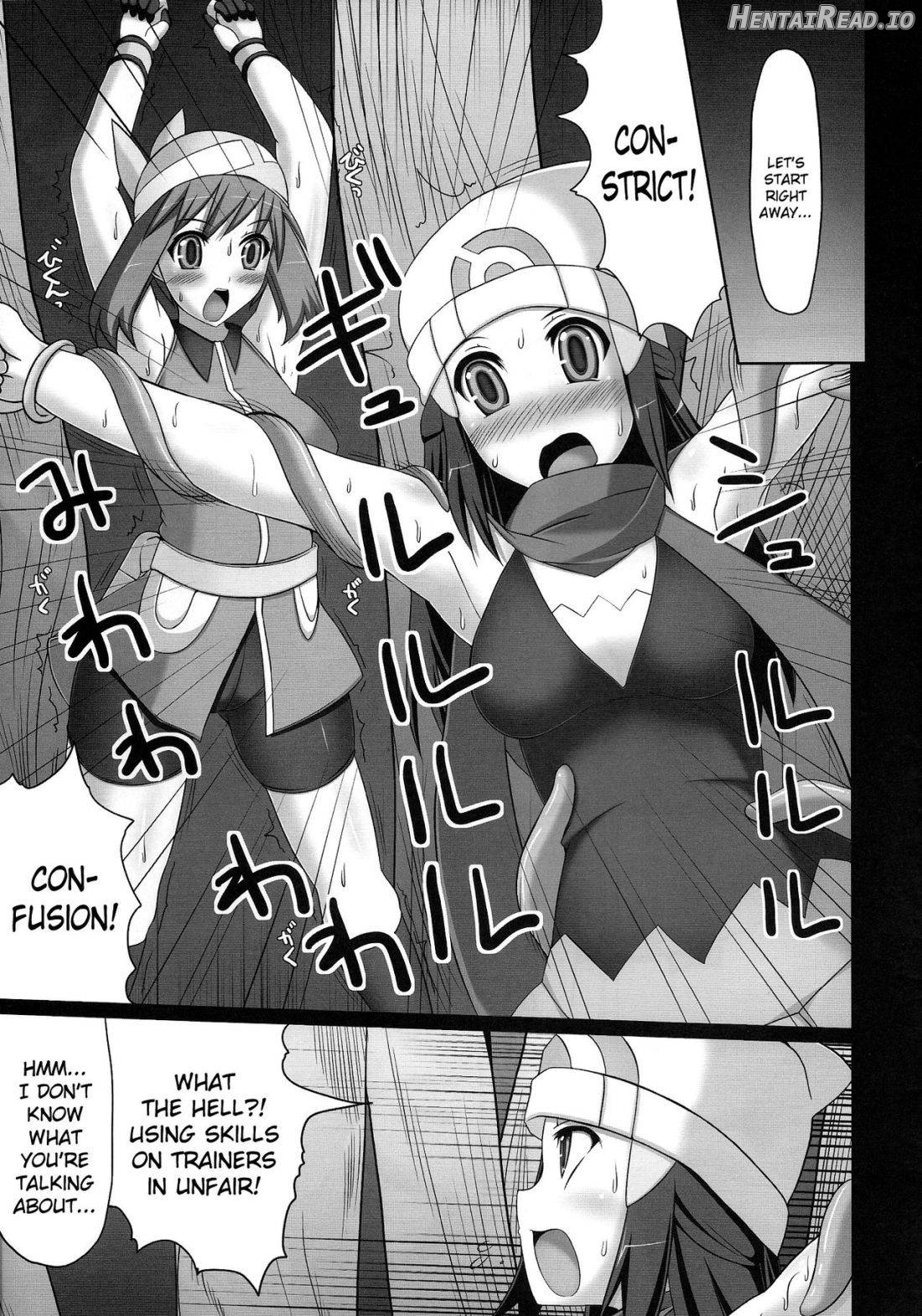 Double Battle de Daijoubu!! Kamo... Chapter 1 - page 4