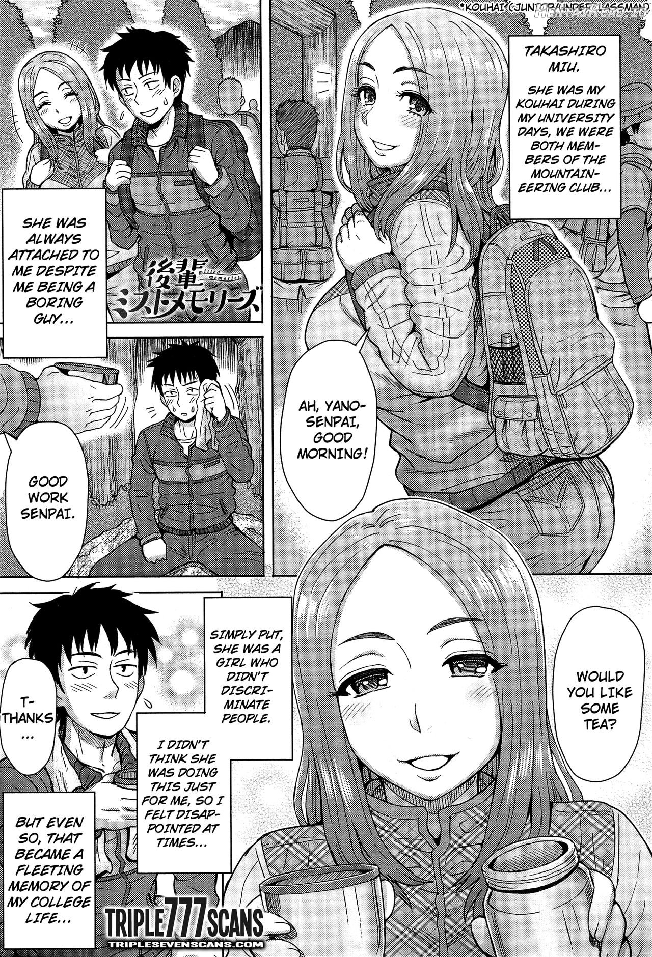 Sora to Gyaru no Aida ni ha Chapter 1 - page 1