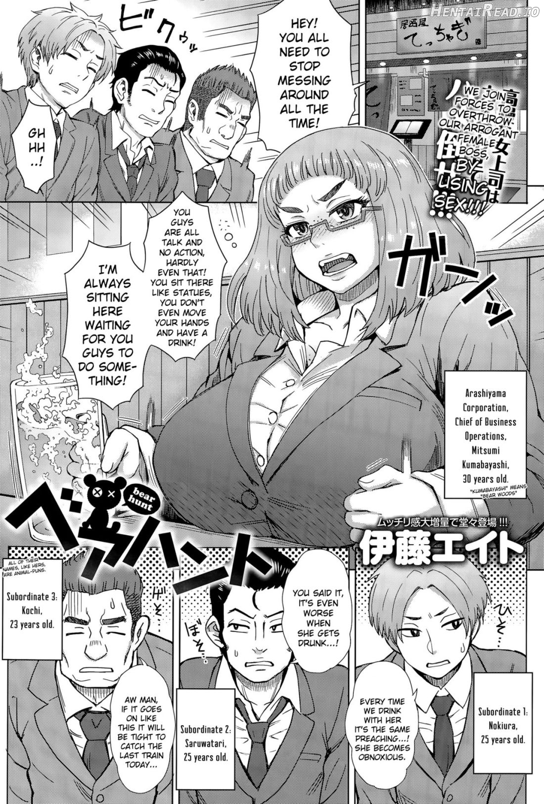 Sora to Gyaru no Aida ni ha Chapter 2 - page 1