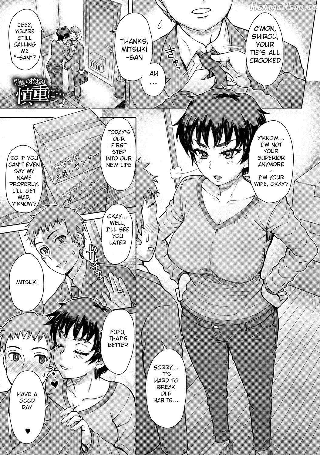 Sora to Gyaru no Aida ni ha Chapter 3 - page 1