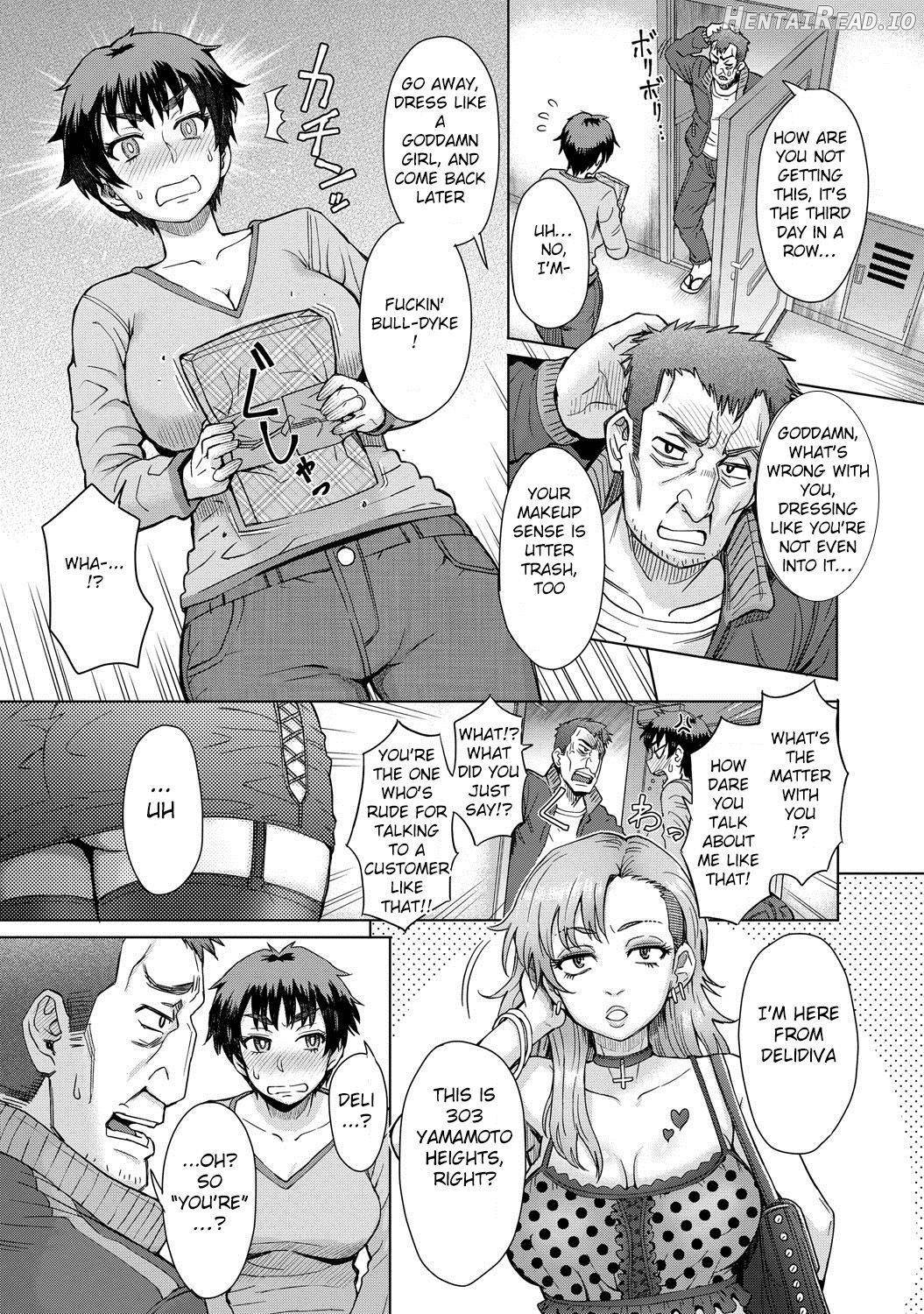 Sora to Gyaru no Aida ni ha Chapter 3 - page 3