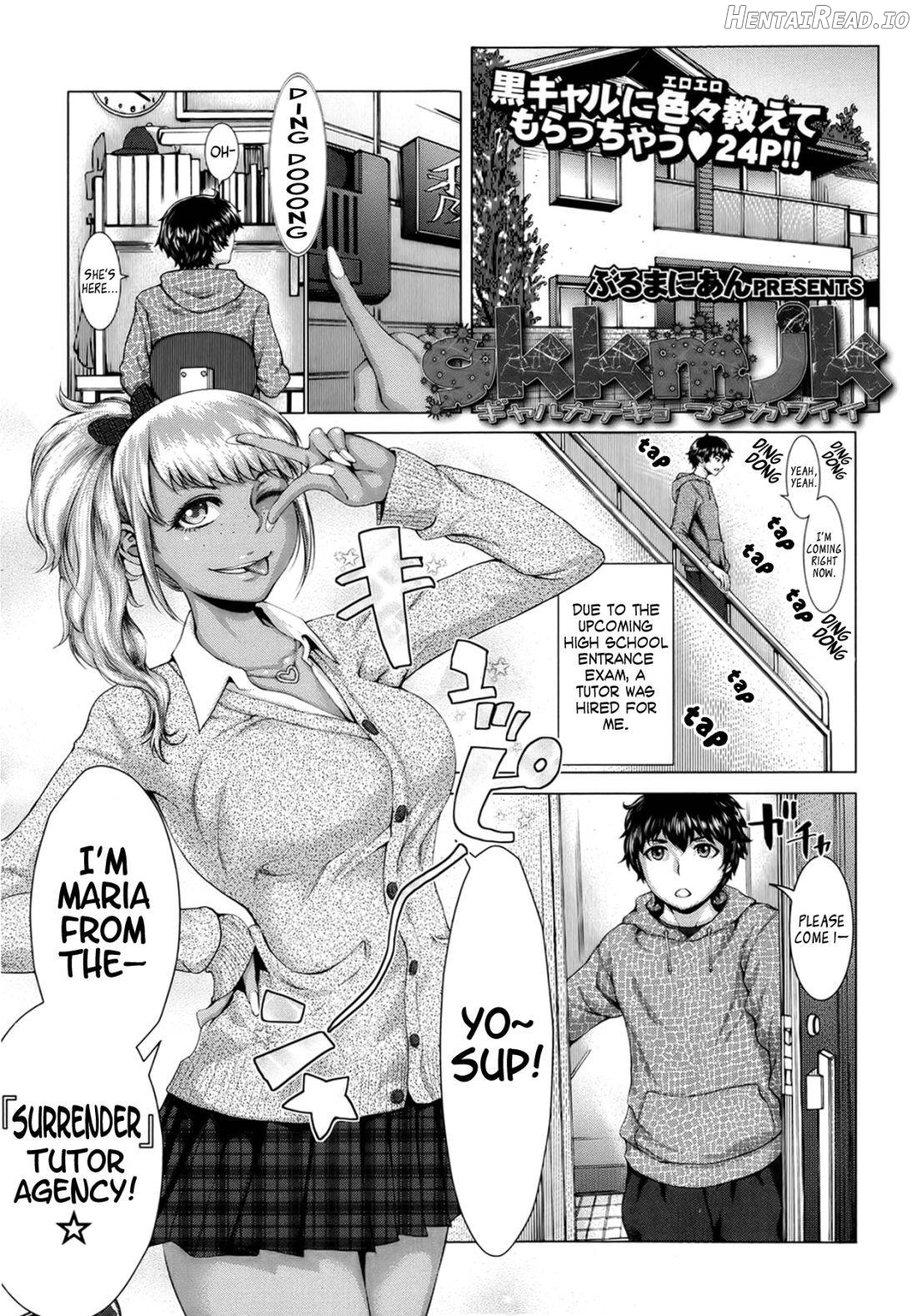 gkkmjk - Gyaru Katekyo Maji Kawaii Chapter 1 - page 1