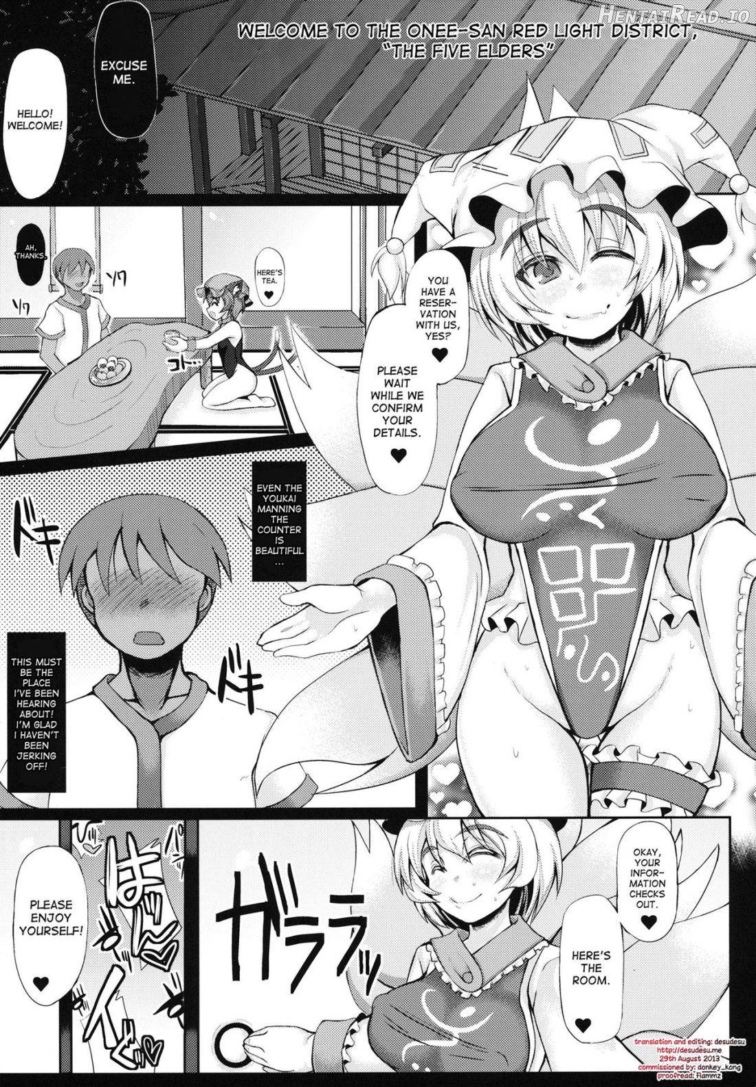 Oidemase Oneesan Yuukaku "Gotairou" Chapter 1 - page 2