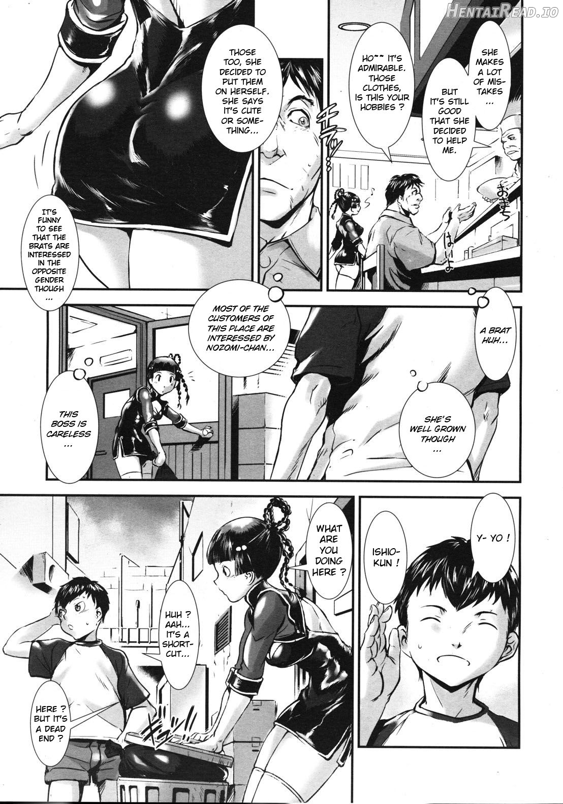 Imouto Control Freak Chapter 1 - page 5