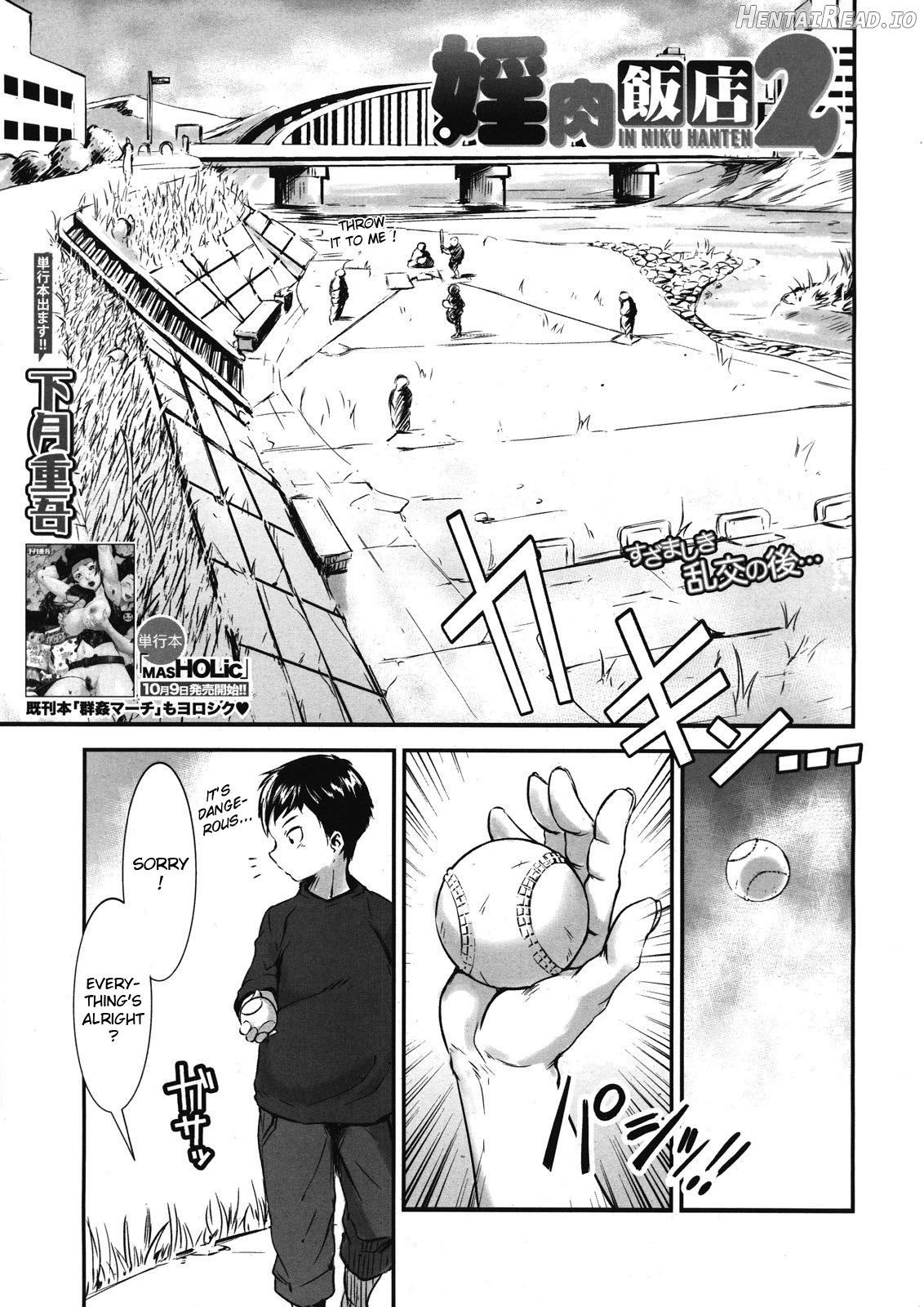 Imouto Control Freak Chapter 1 - page 41