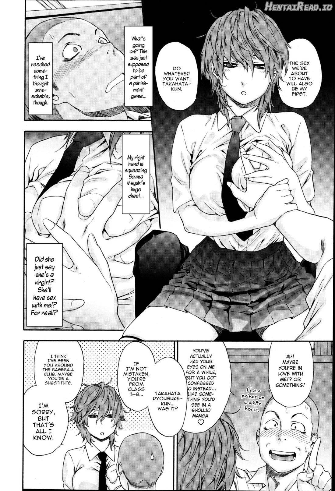 Tadaima Pool Seisouchuu Chapter 2 - page 4