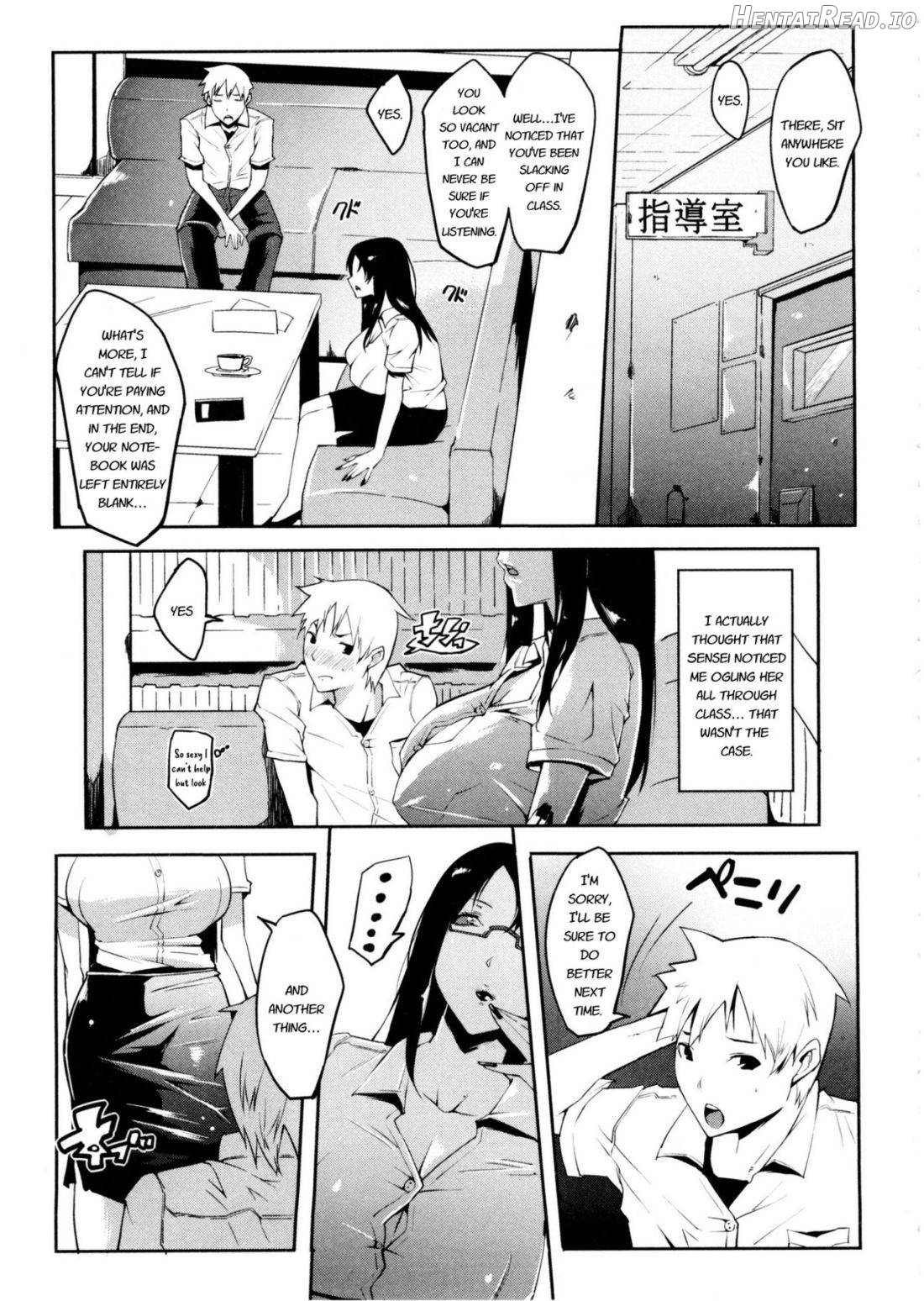 Watashi no Himitsu no Seiheki Chapter 1 - page 81