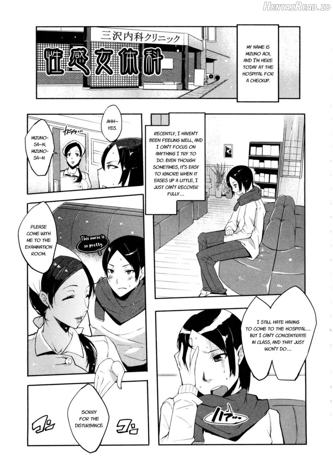 Watashi no Himitsu no Seiheki Chapter 1 - page 95