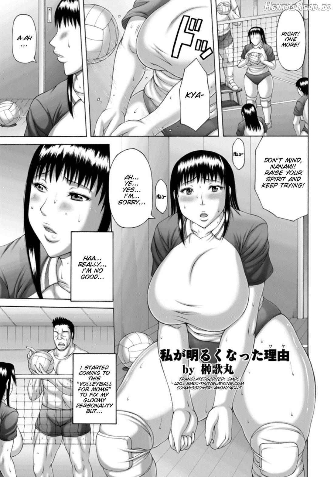 Manbiki Hitozuma no Joukei Chapter 2 - page 1