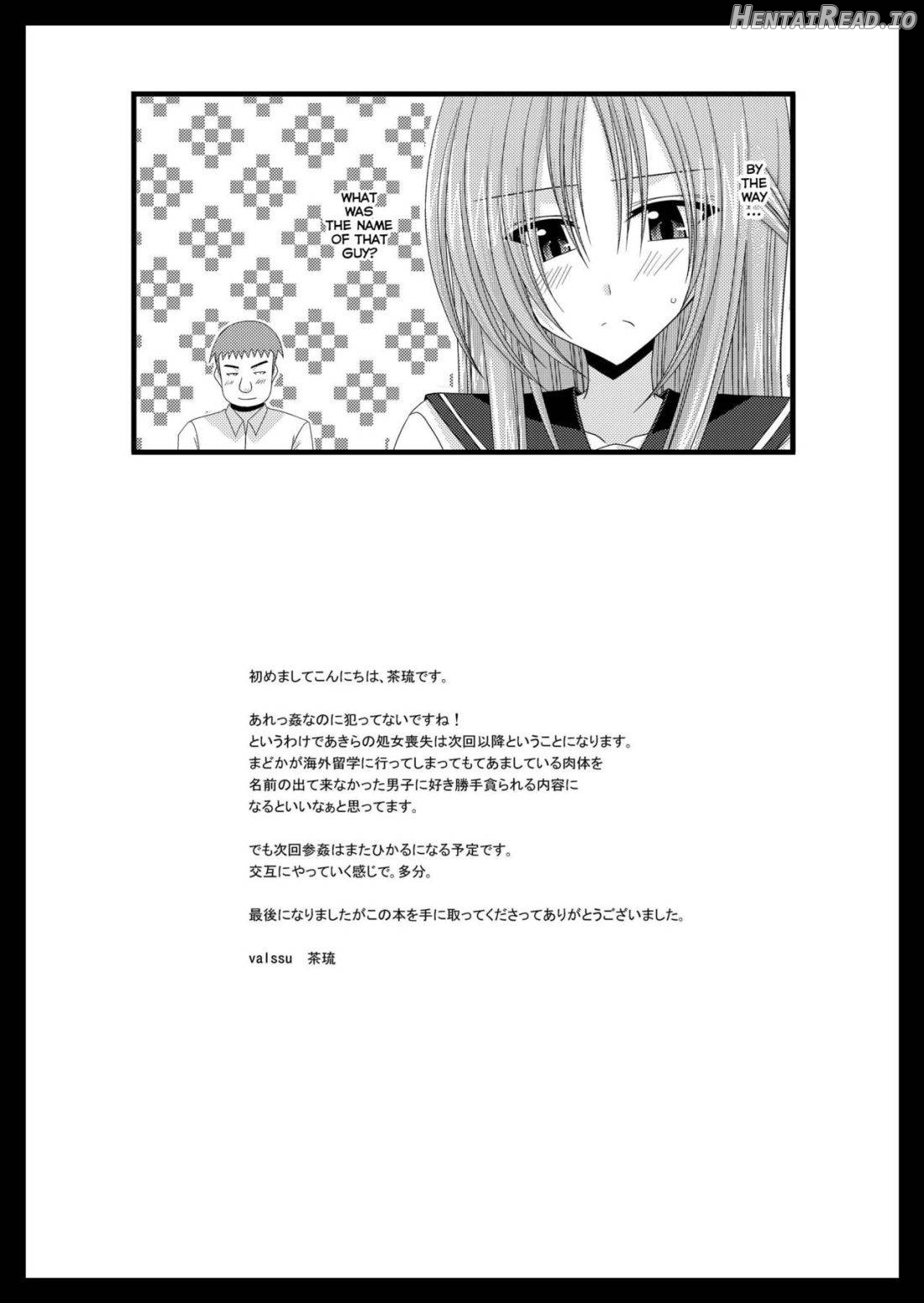 Roshutsu Shoujo Yuugi Kan Akira Ch. 1 Chapter 2 - page 38