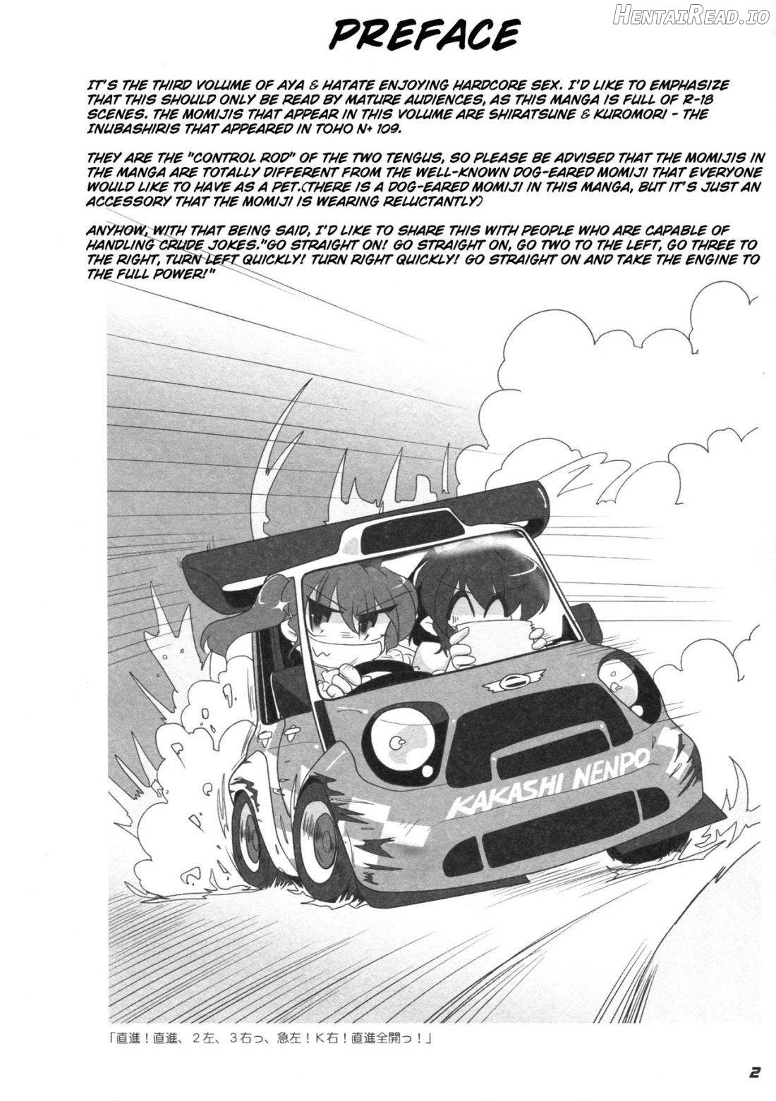 TOHO N+ 81 AIN Chapter 1 - page 2