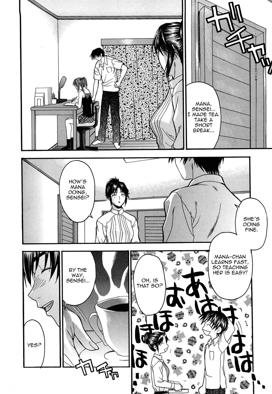 L.O.F ~Ai Fool~ Shinsouban Ch. 1 - Decensored Chapter 2 - page 99