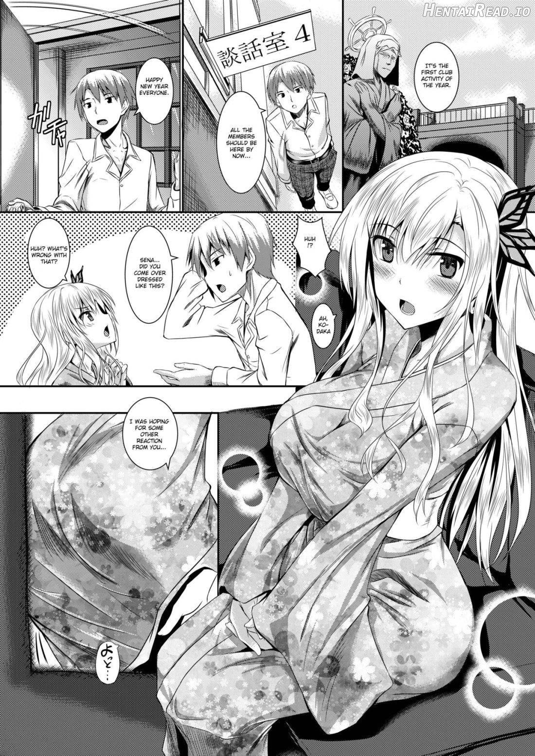 Sena wa Kimono ga Kirenai Chapter 1 - page 2