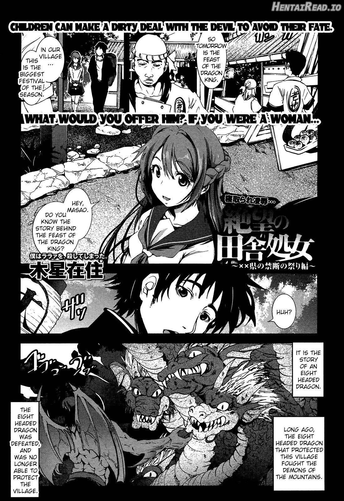 Netorare Ryoujoku... Zetsubou no Inaka Shoujo ~XX Ken no Kindan no Matsuri Hen~ Chapter 1 - page 1